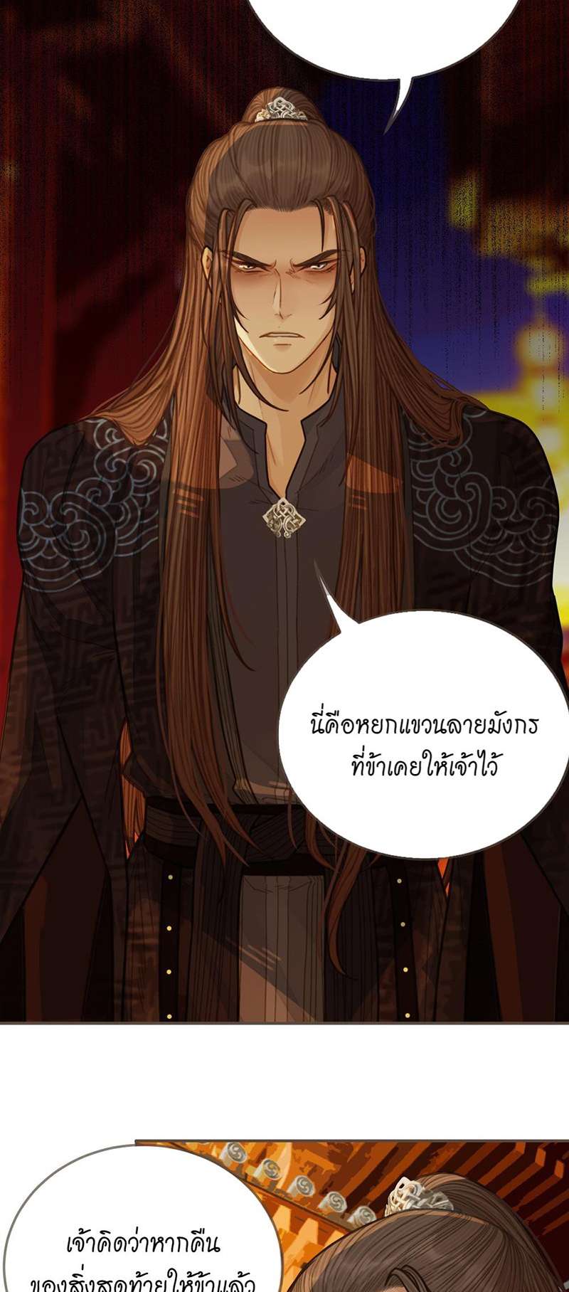 หน้า 34