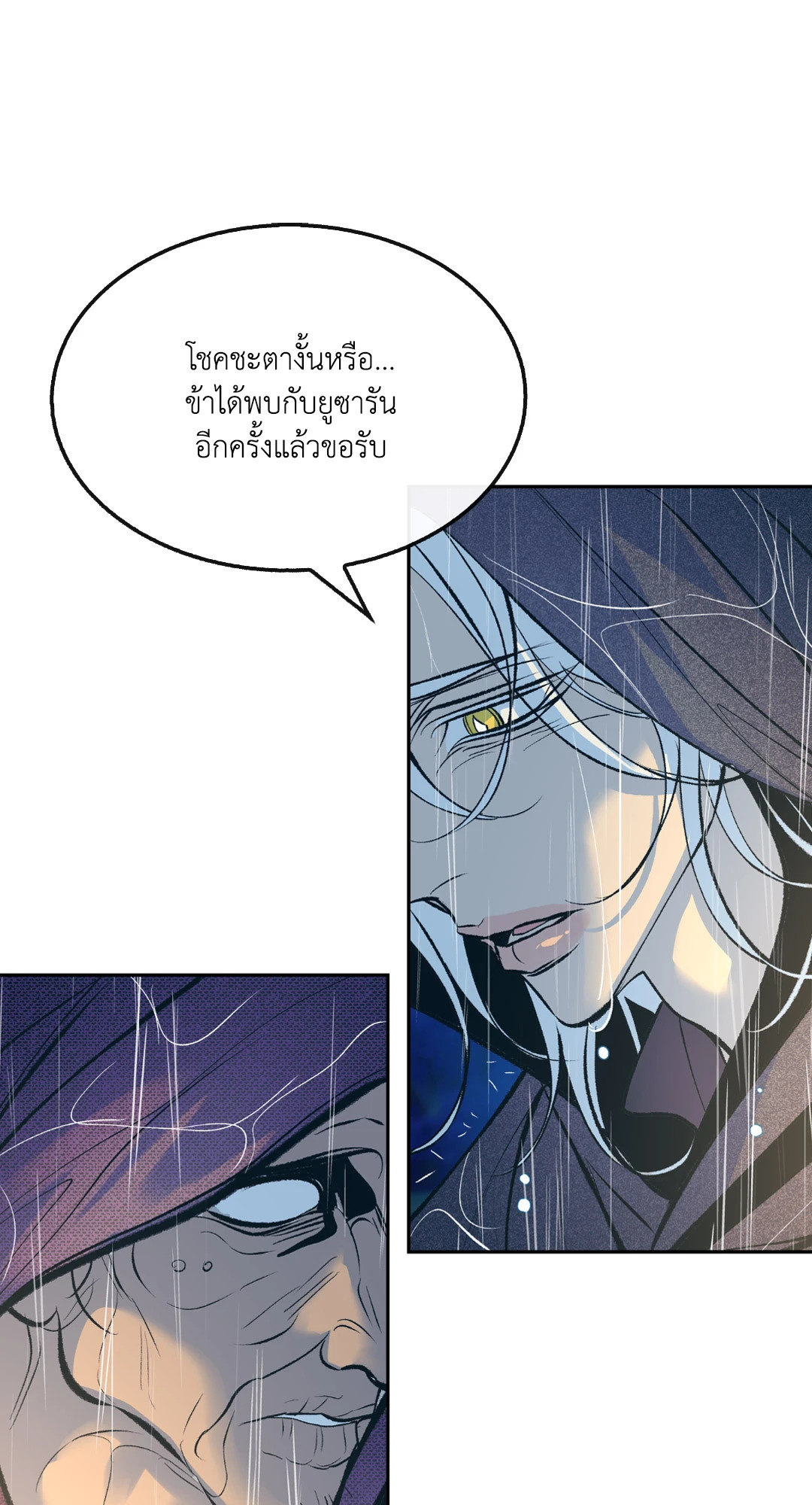 หน้า 85