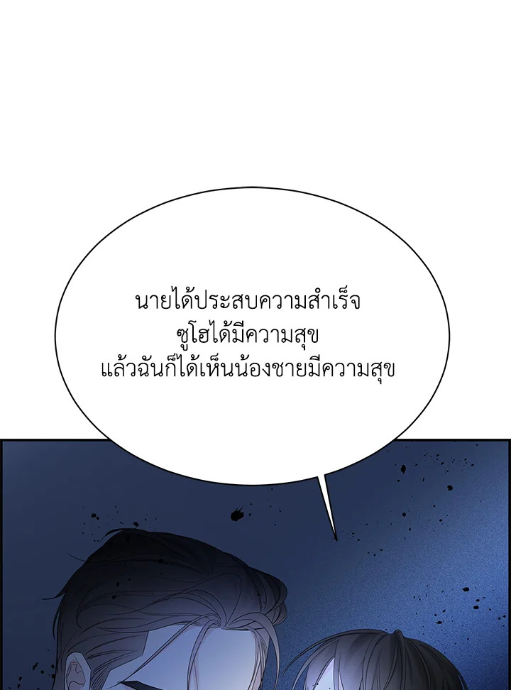 หน้า 110
