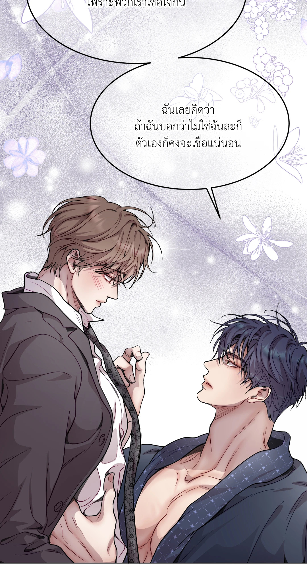 หน้า 27