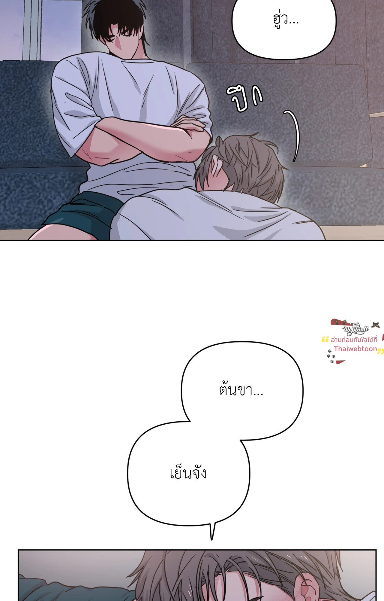 หน้า 68
