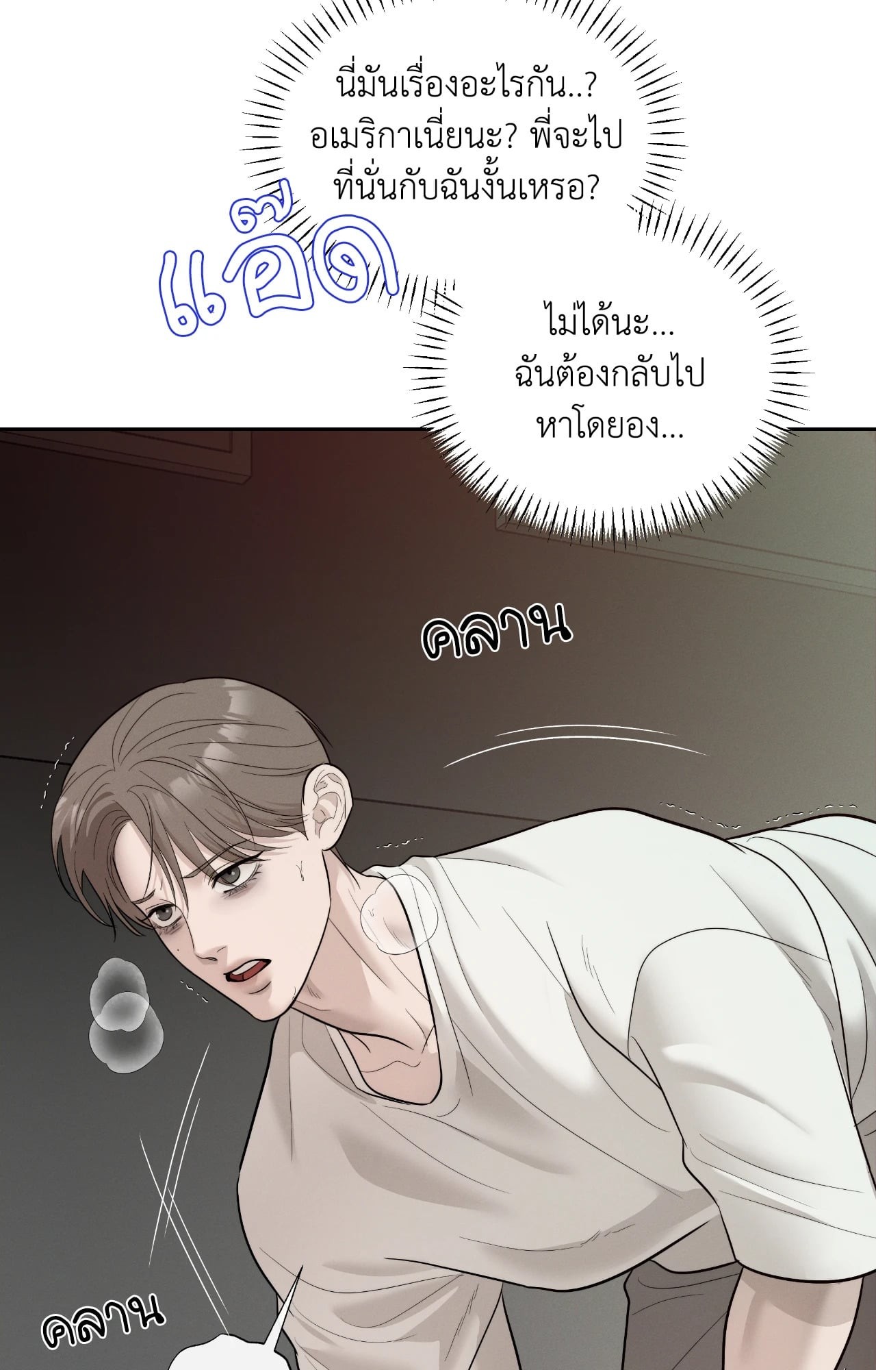 หน้า 36