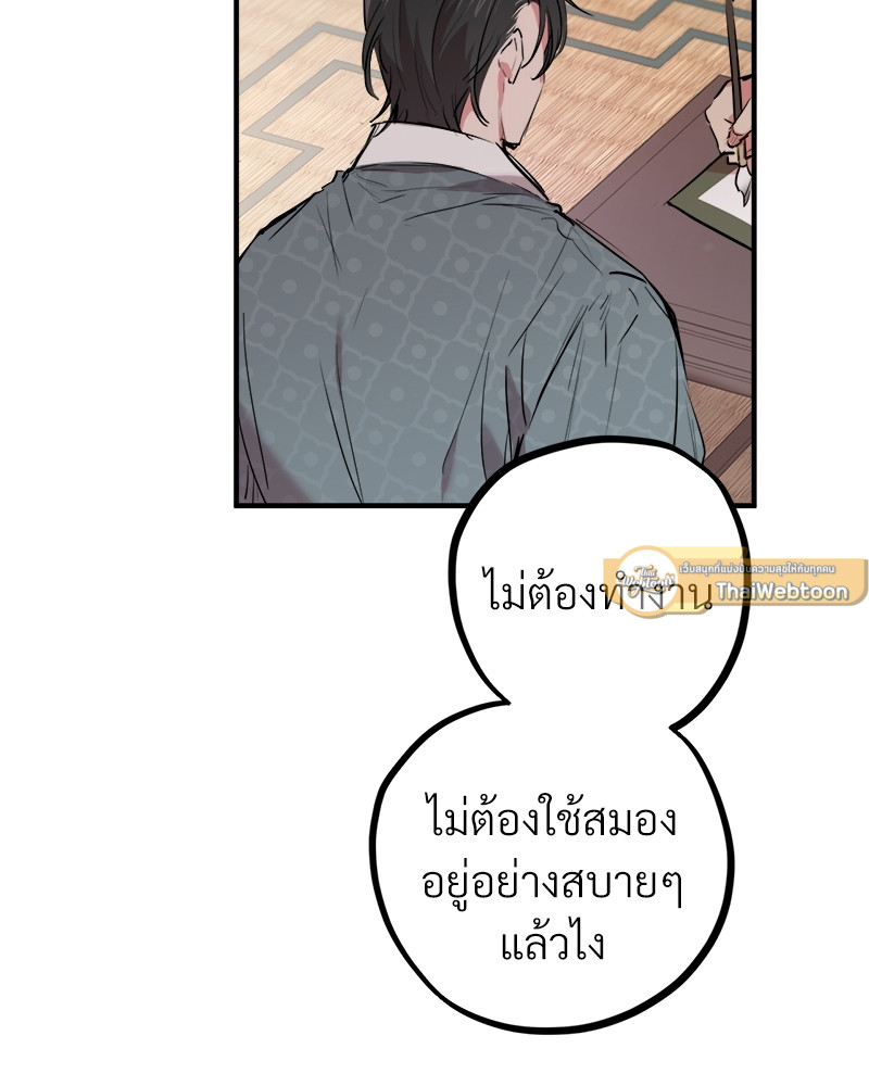 หน้า 91