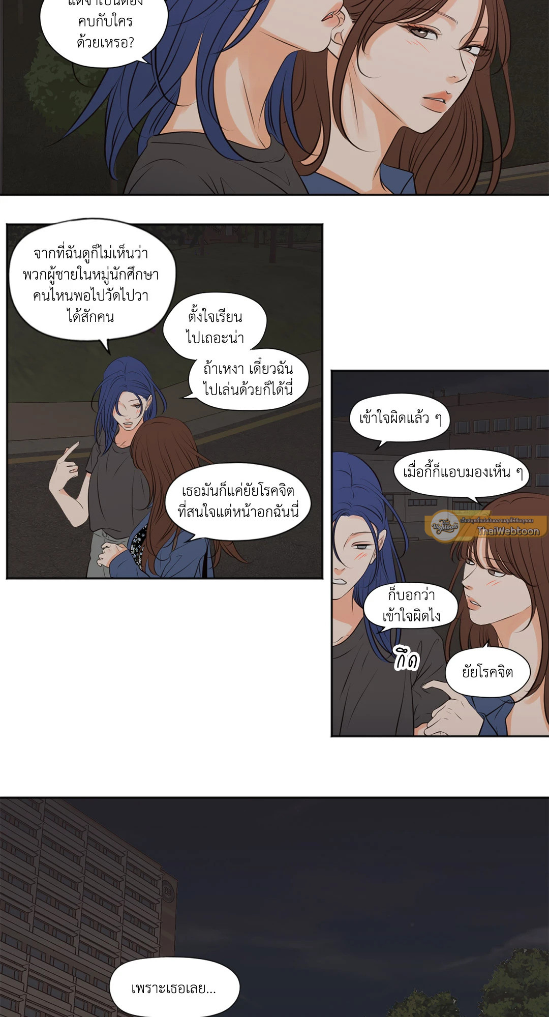 หน้า 23