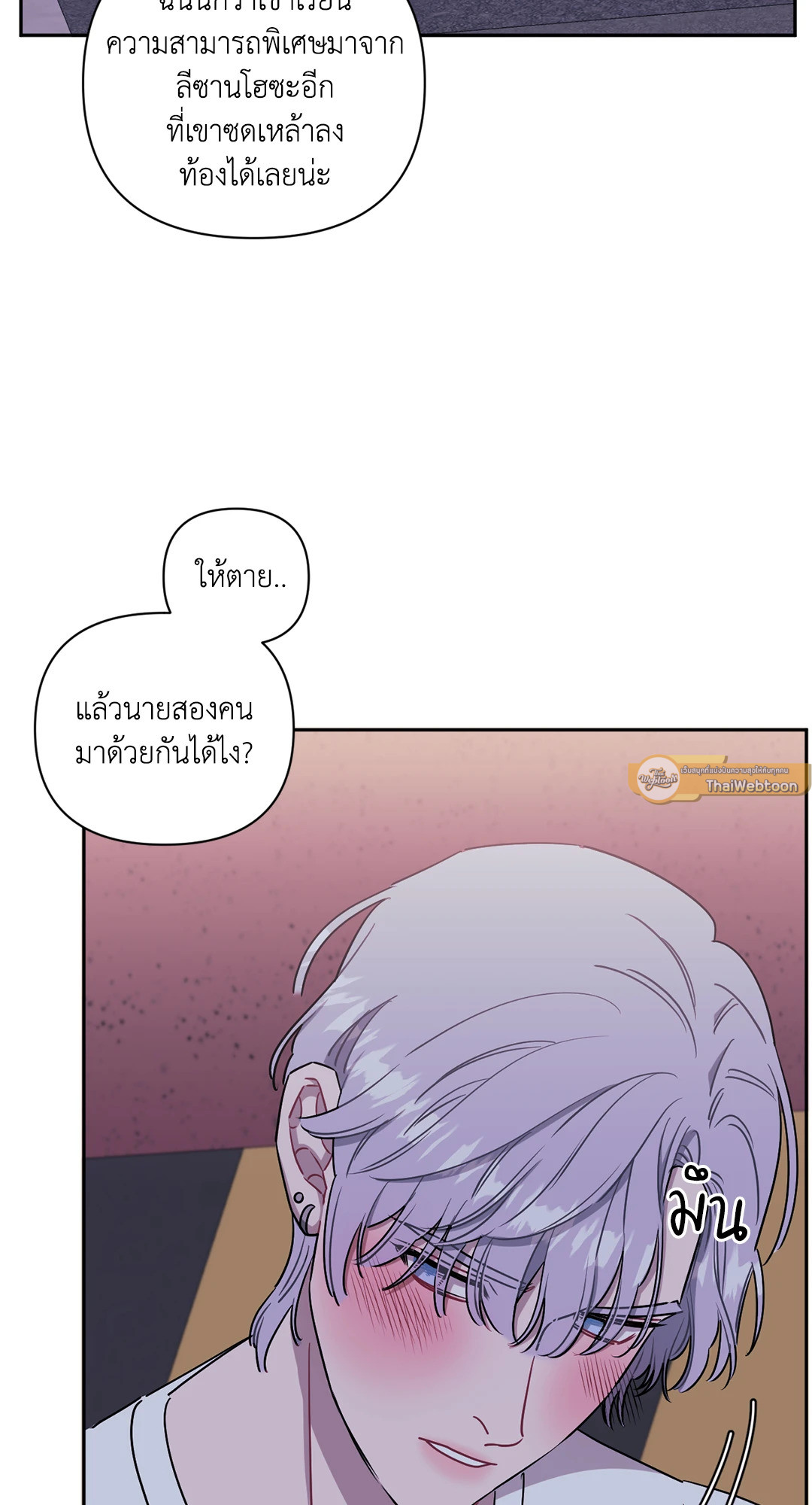 หน้า 72