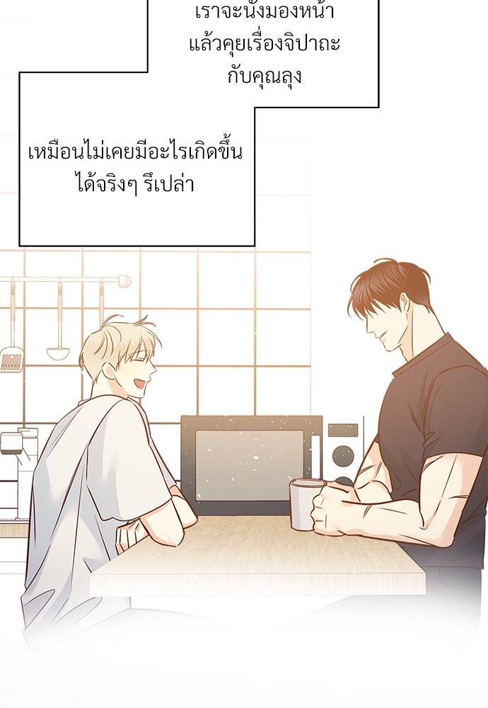 หน้า 82