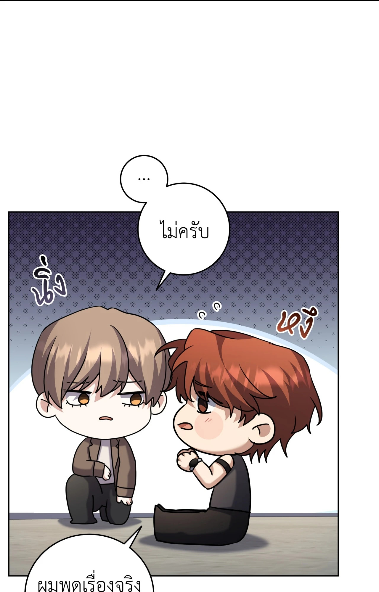หน้า 56