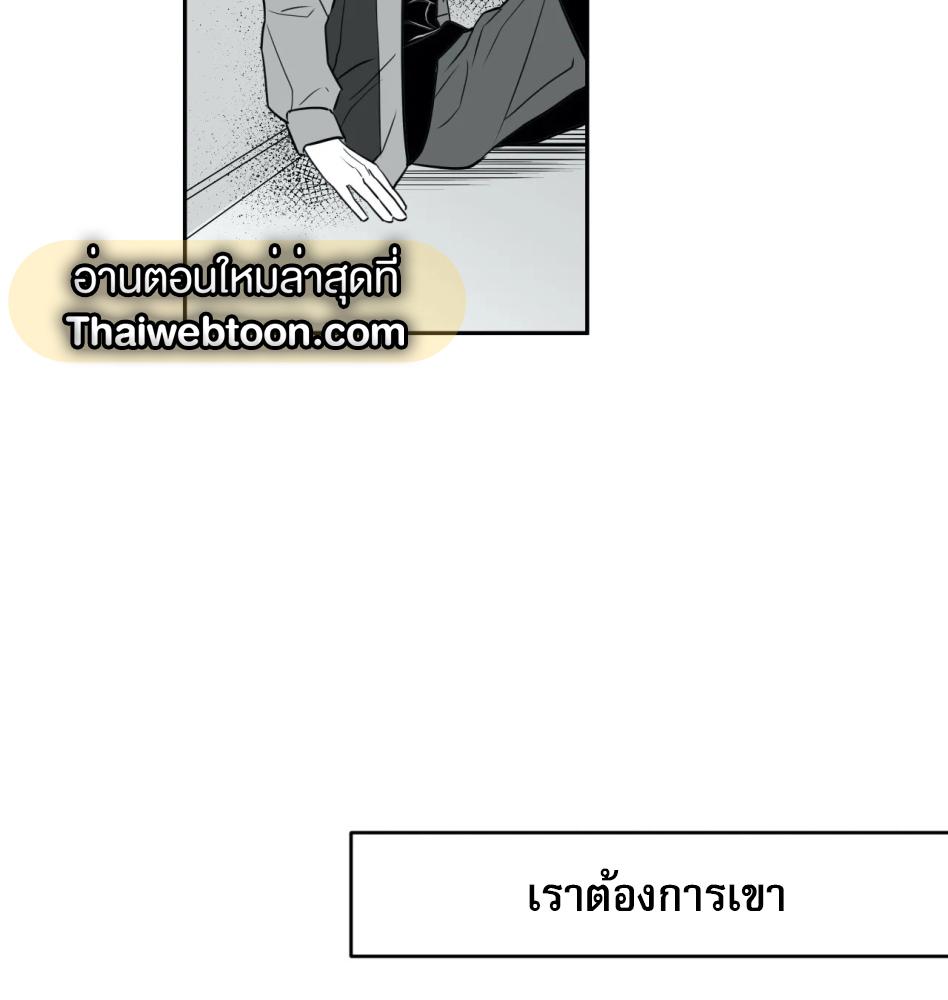 หน้า 142