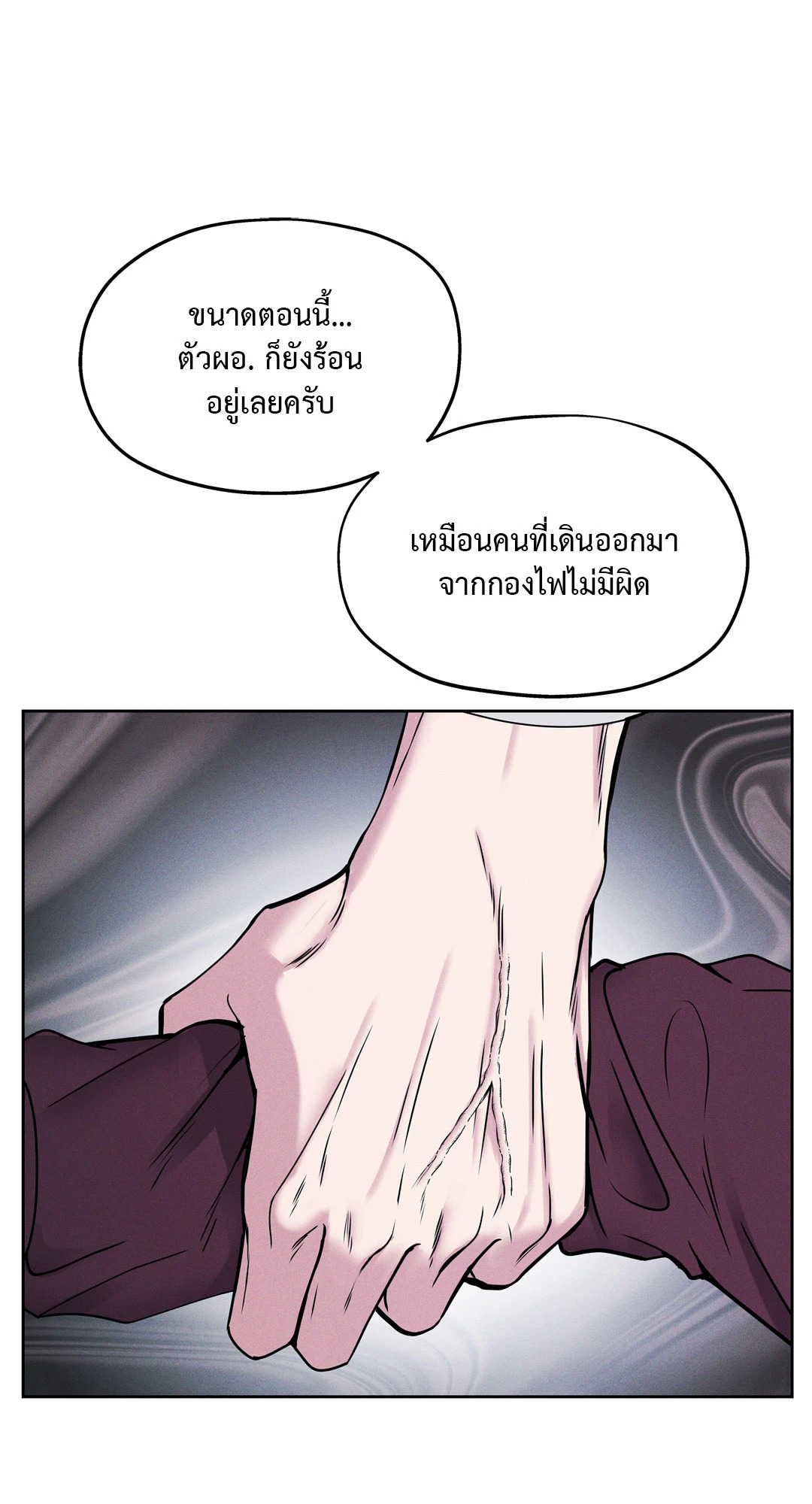 หน้า 68