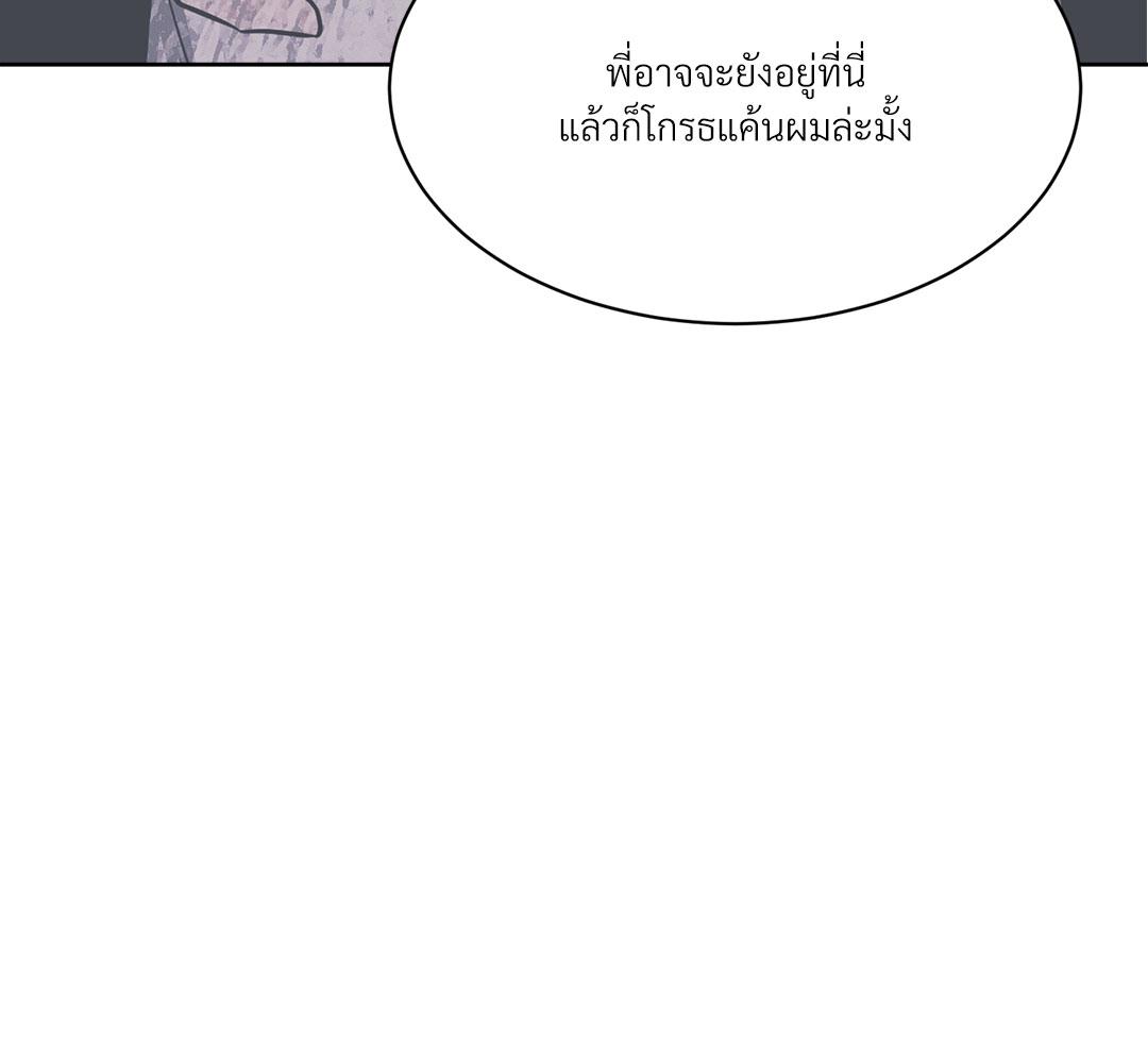 หน้า 139
