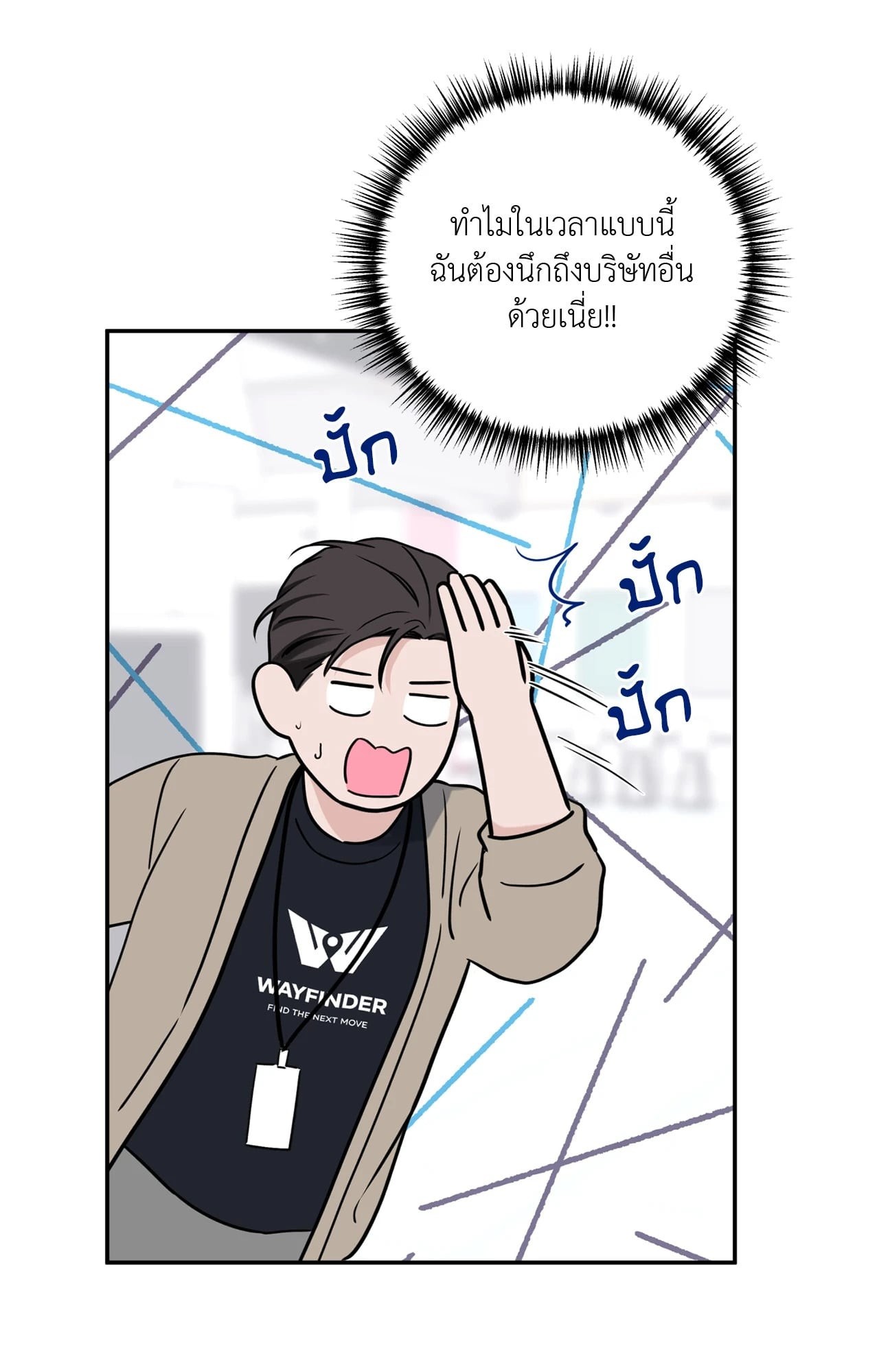 หน้า 67