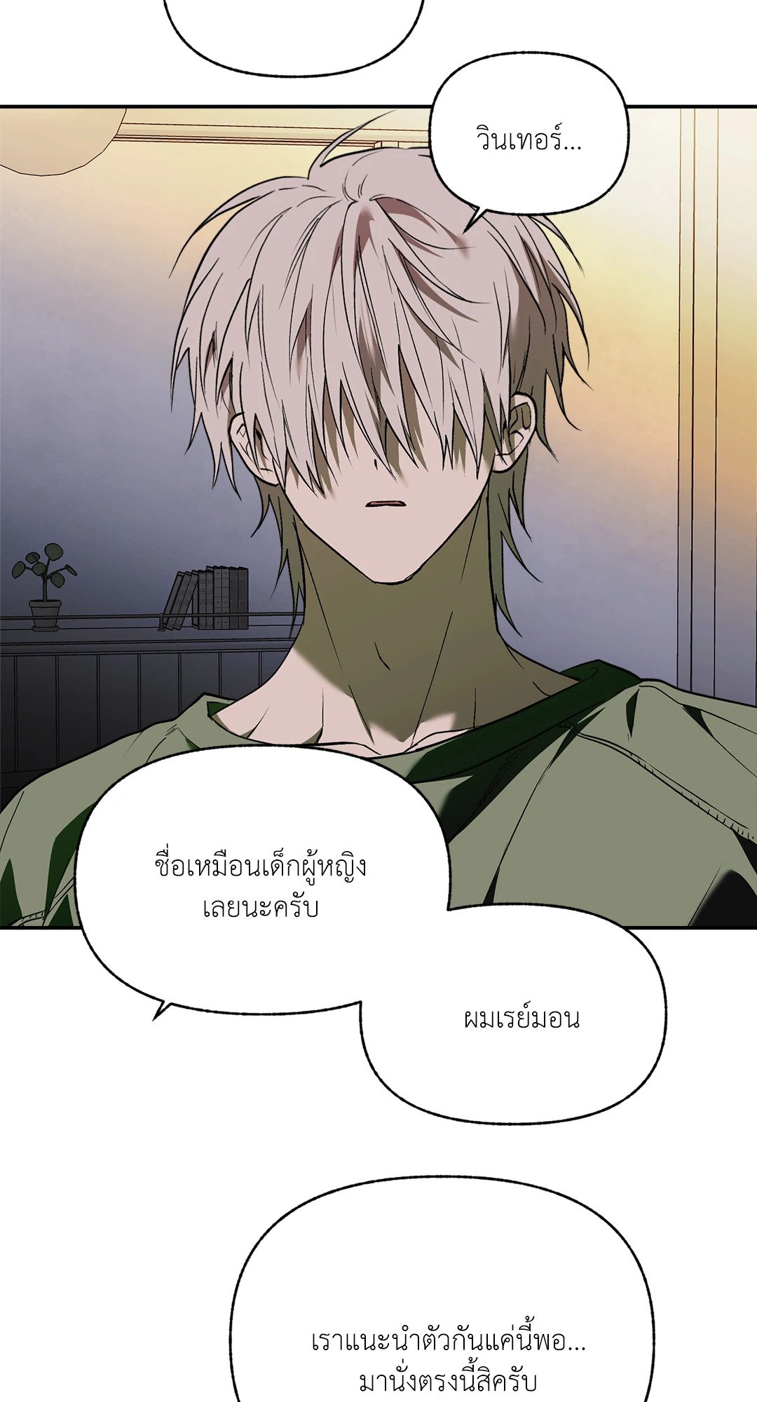 หน้า 39