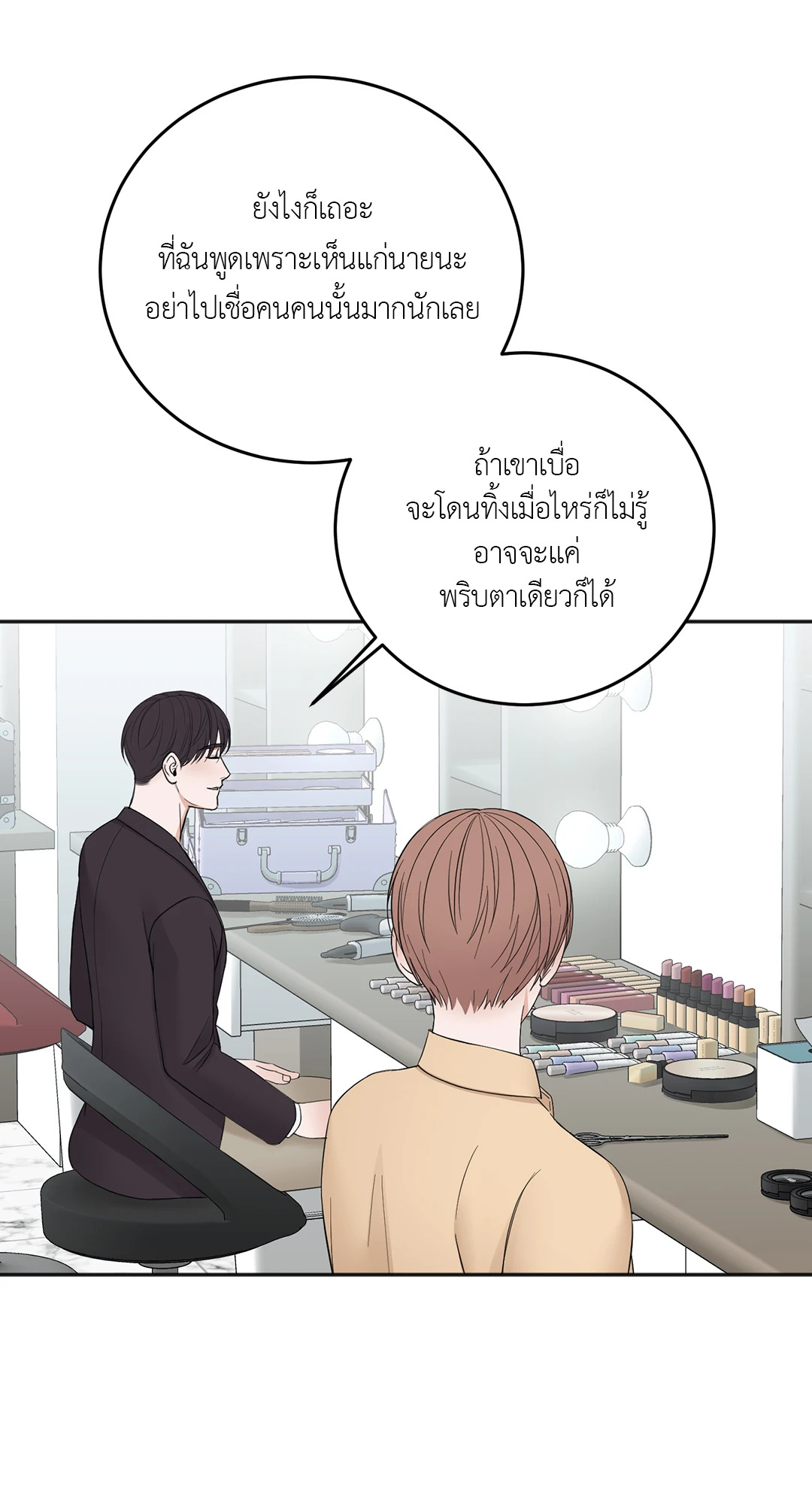 หน้า 77
