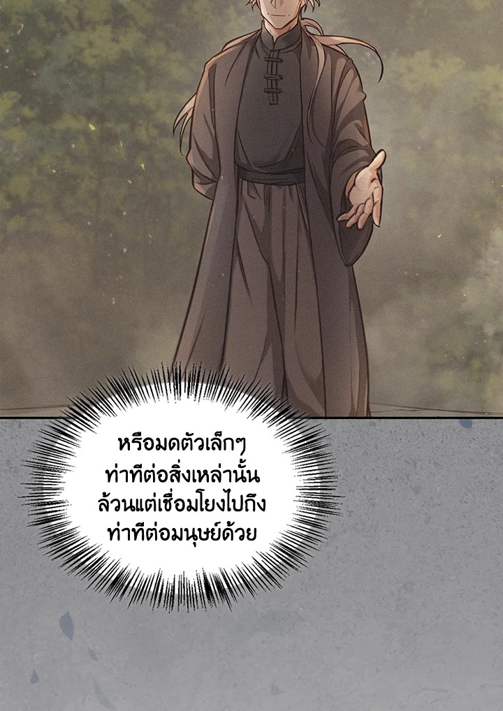 หน้า 101