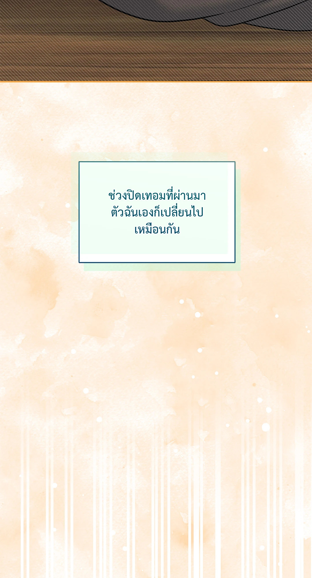 หน้า 83