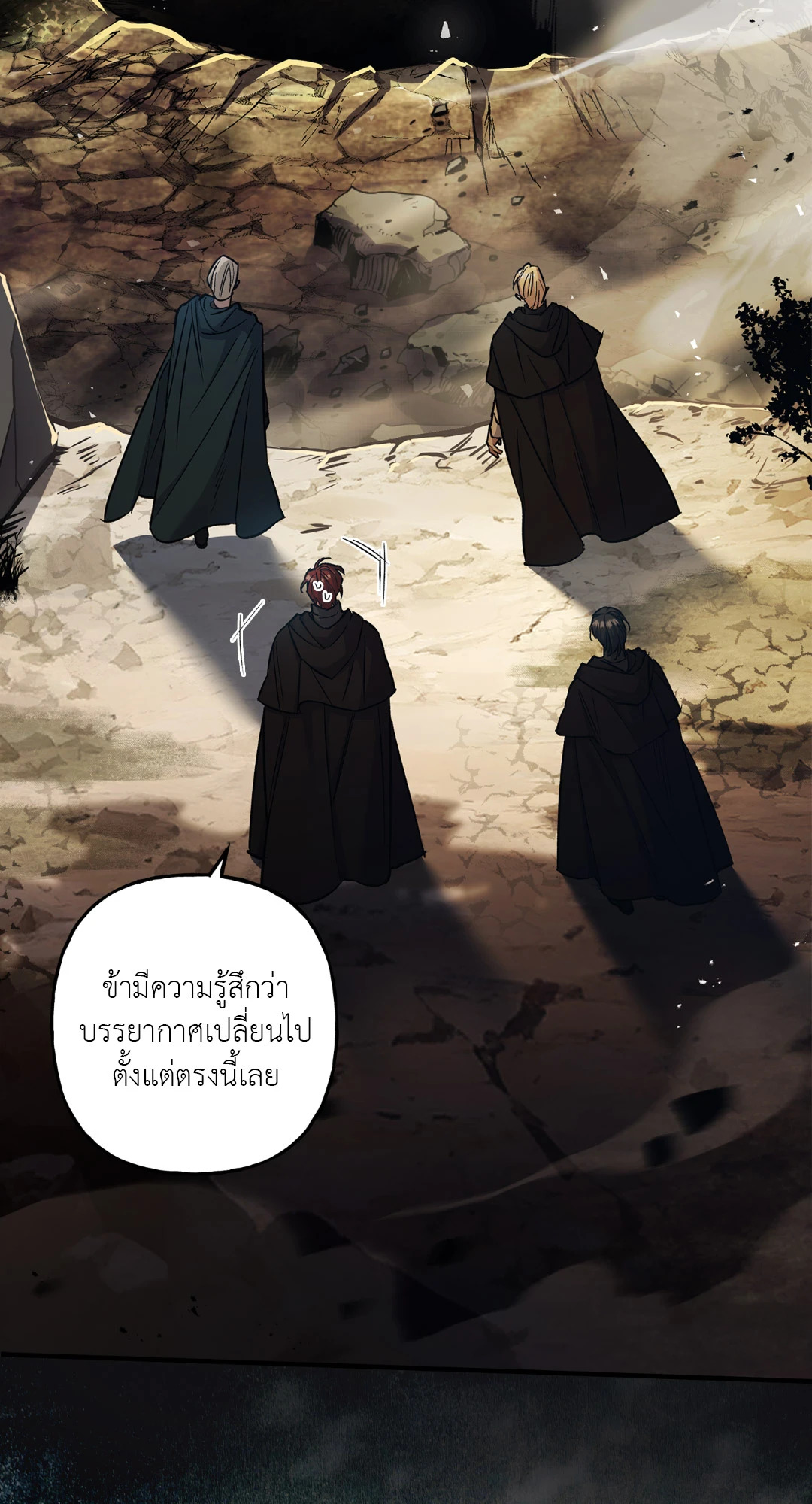 หน้า 84