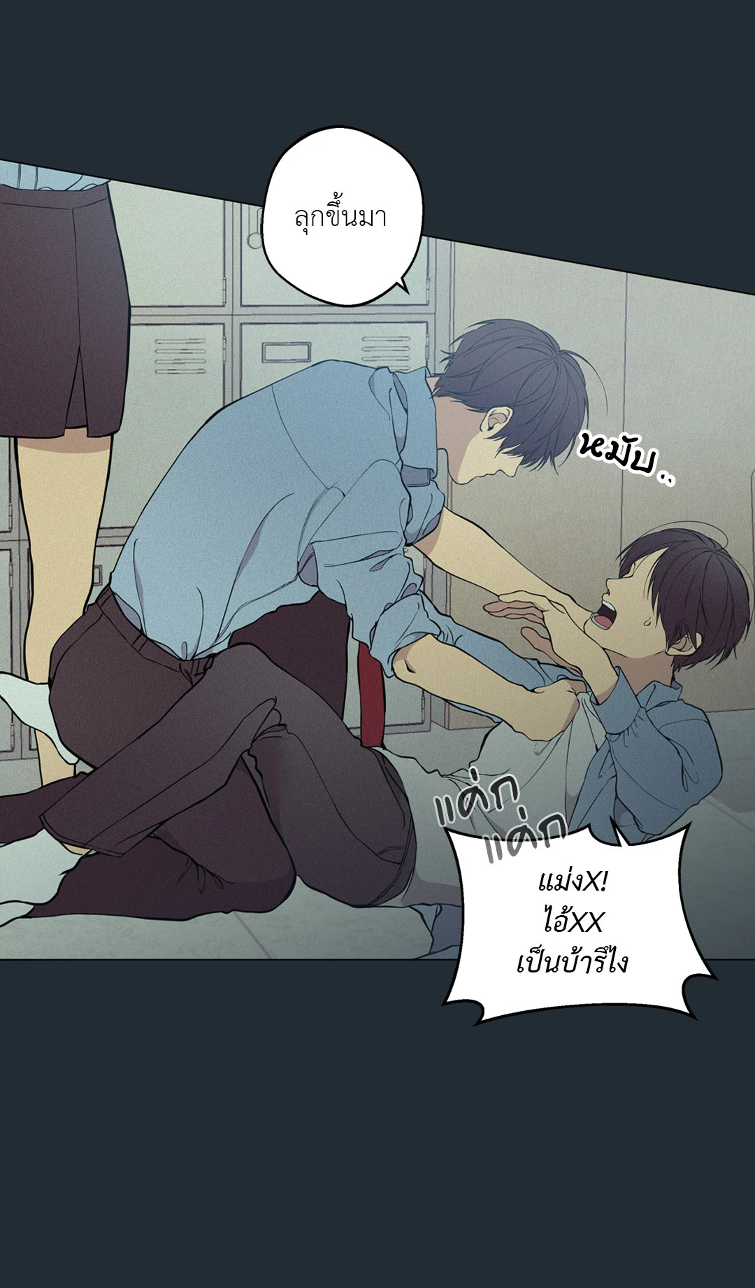 หน้า 53