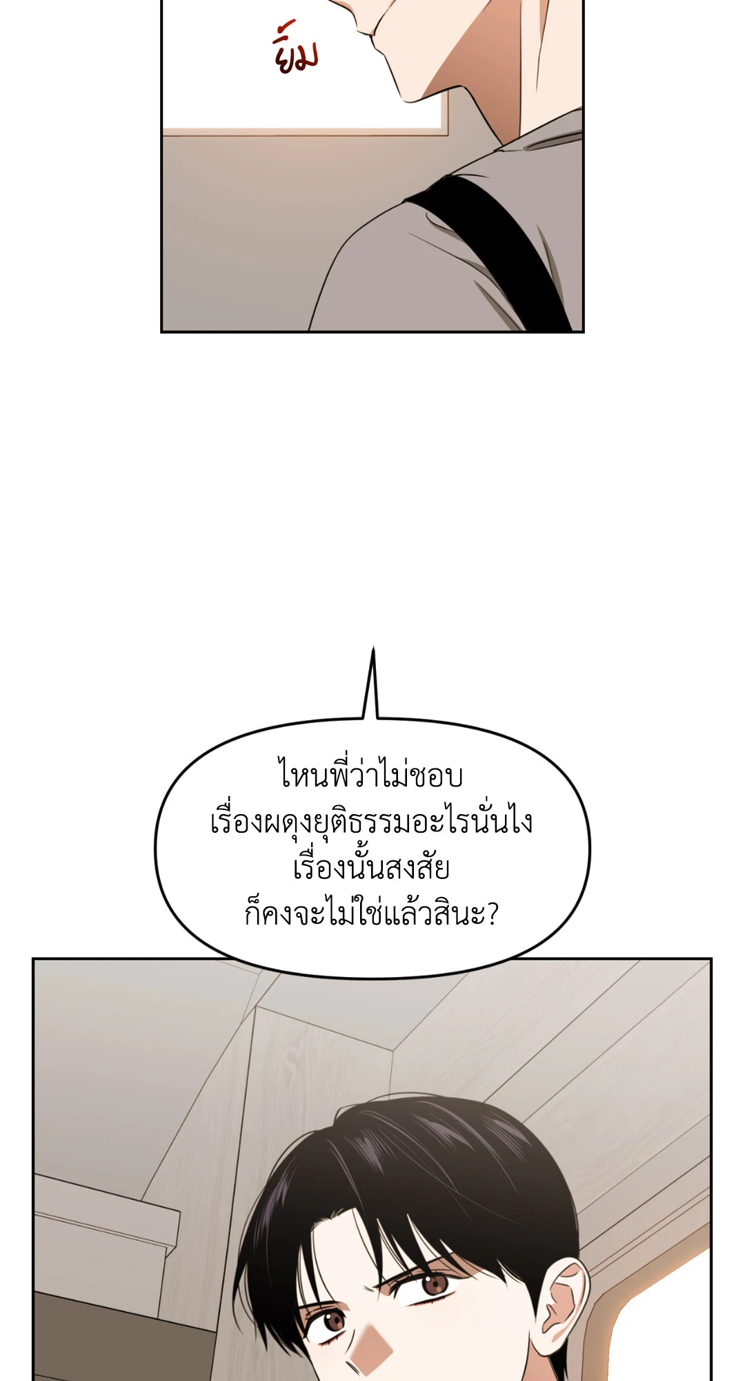 หน้า 76