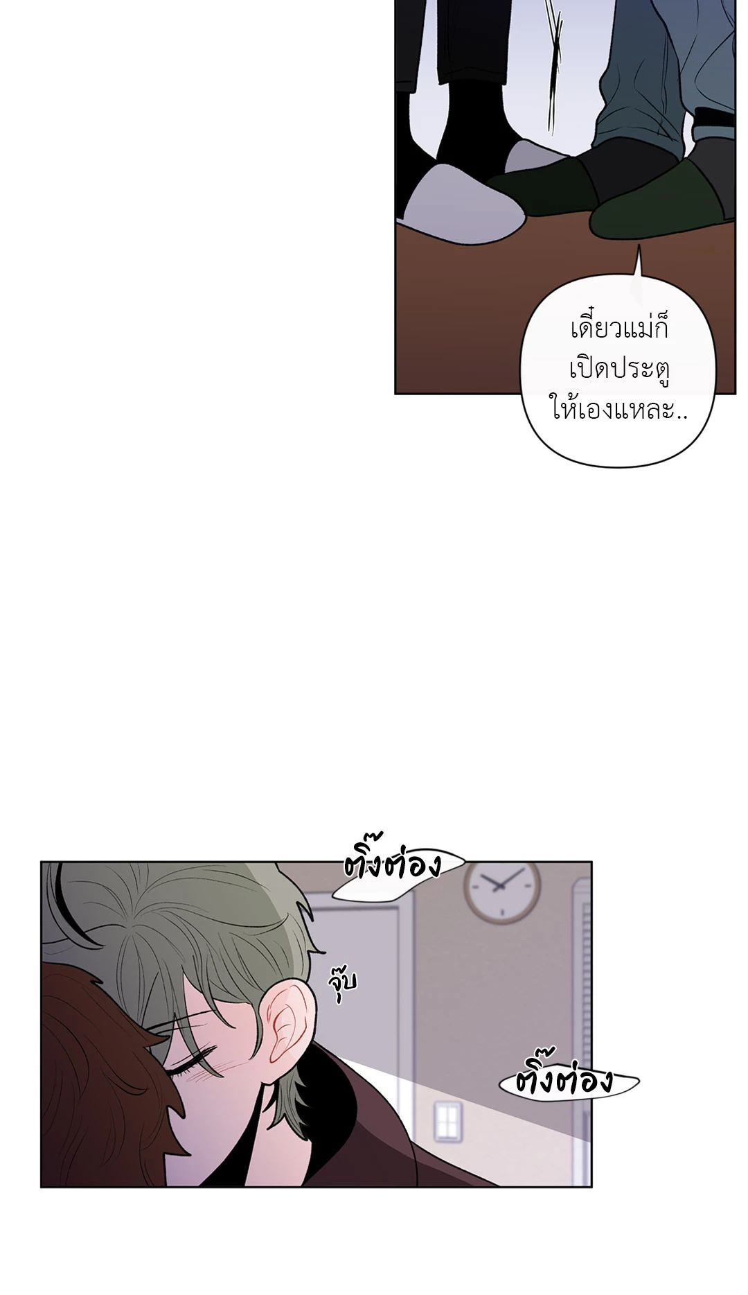 หน้า 38