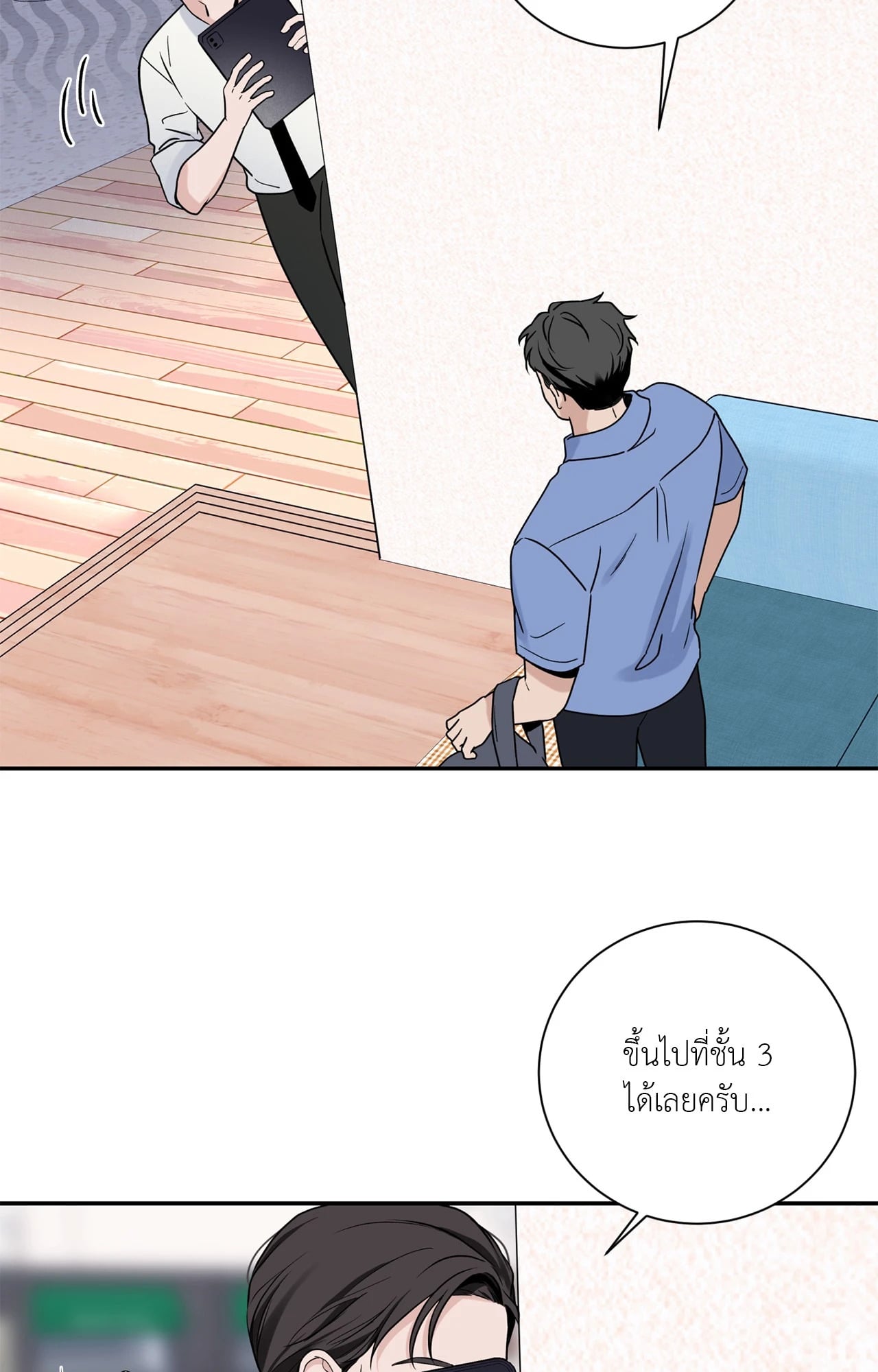 หน้า 70