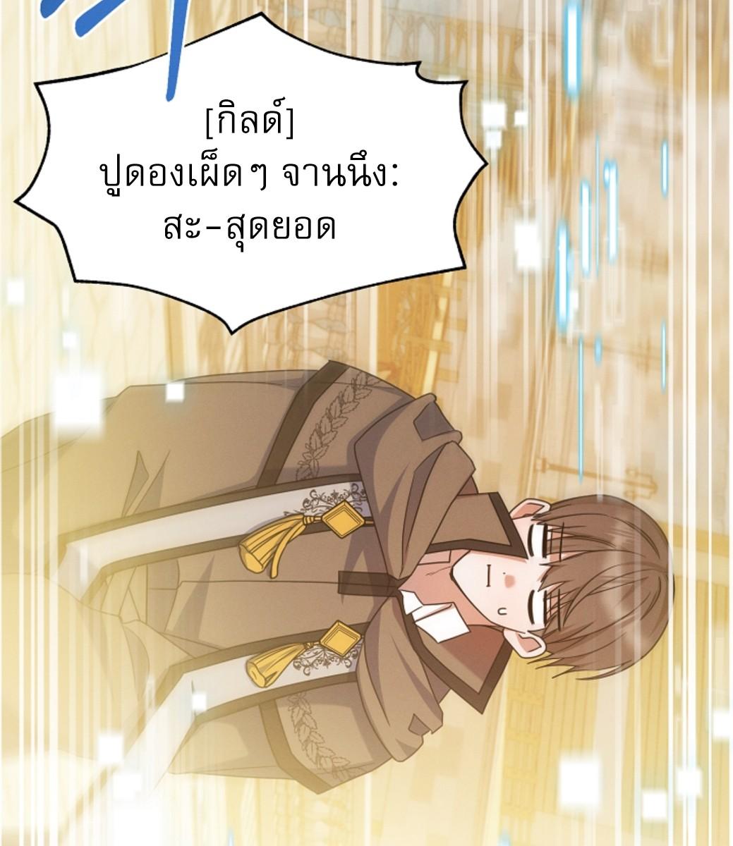 หน้า 89