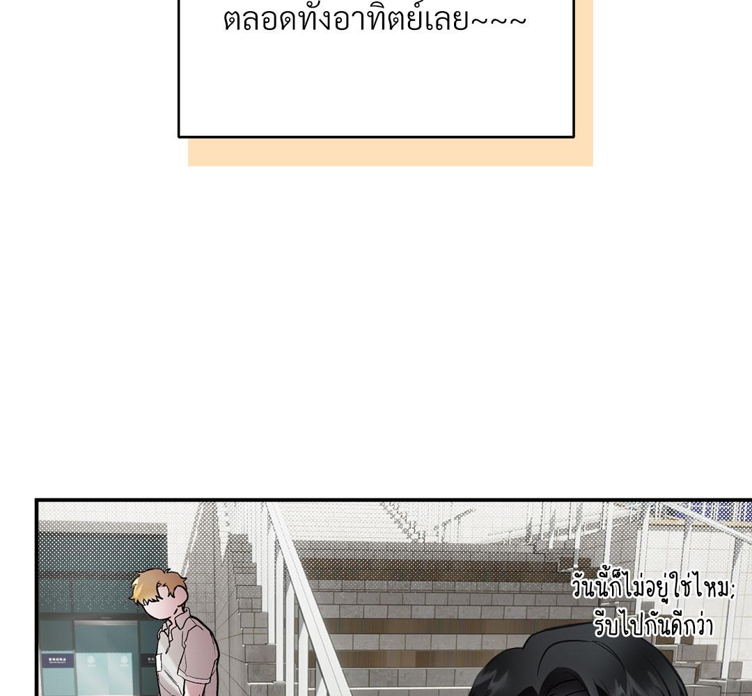 หน้า 90