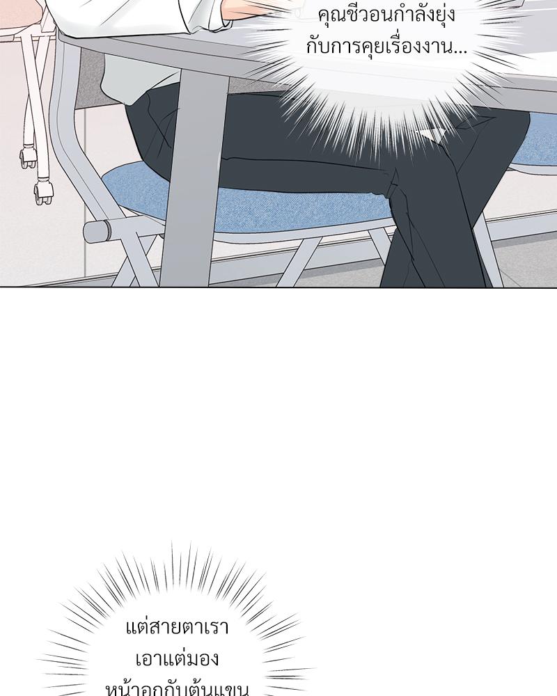 หน้า 69