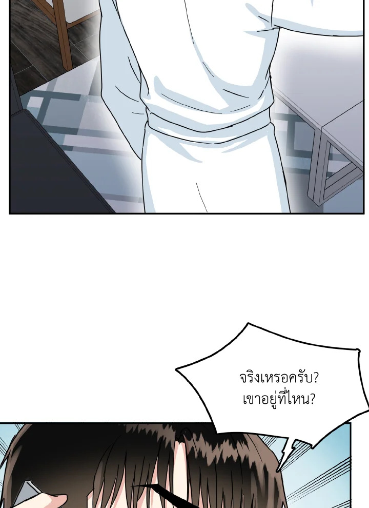 หน้า 81