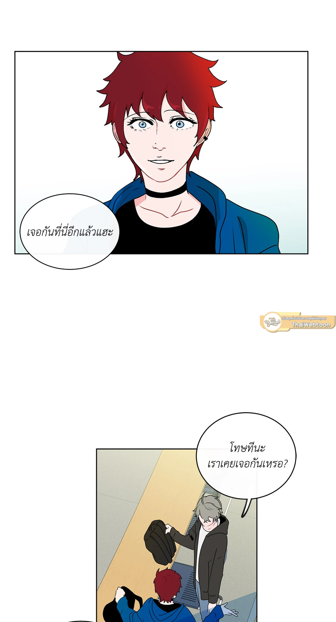 หน้า 54