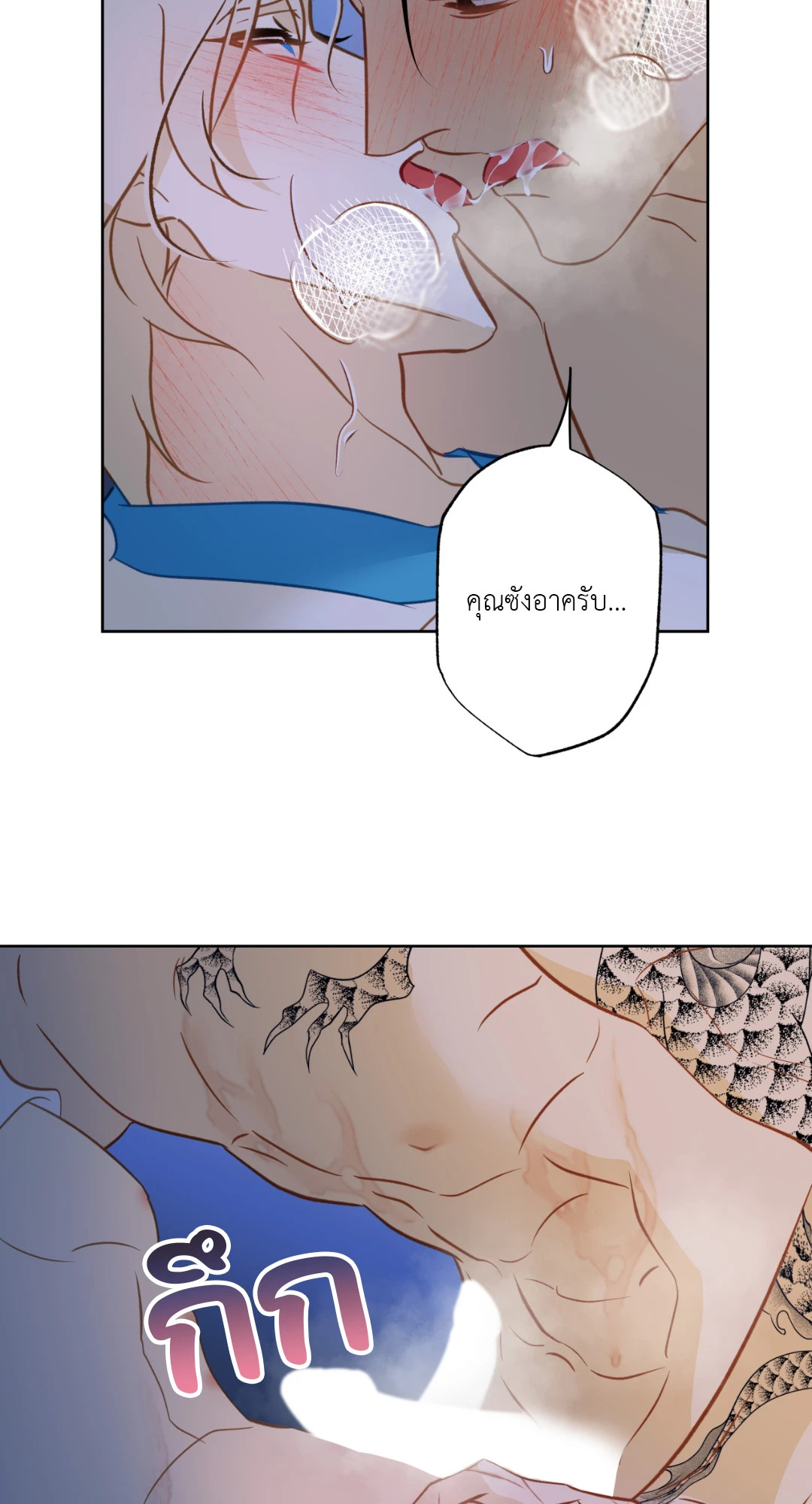 หน้า 38