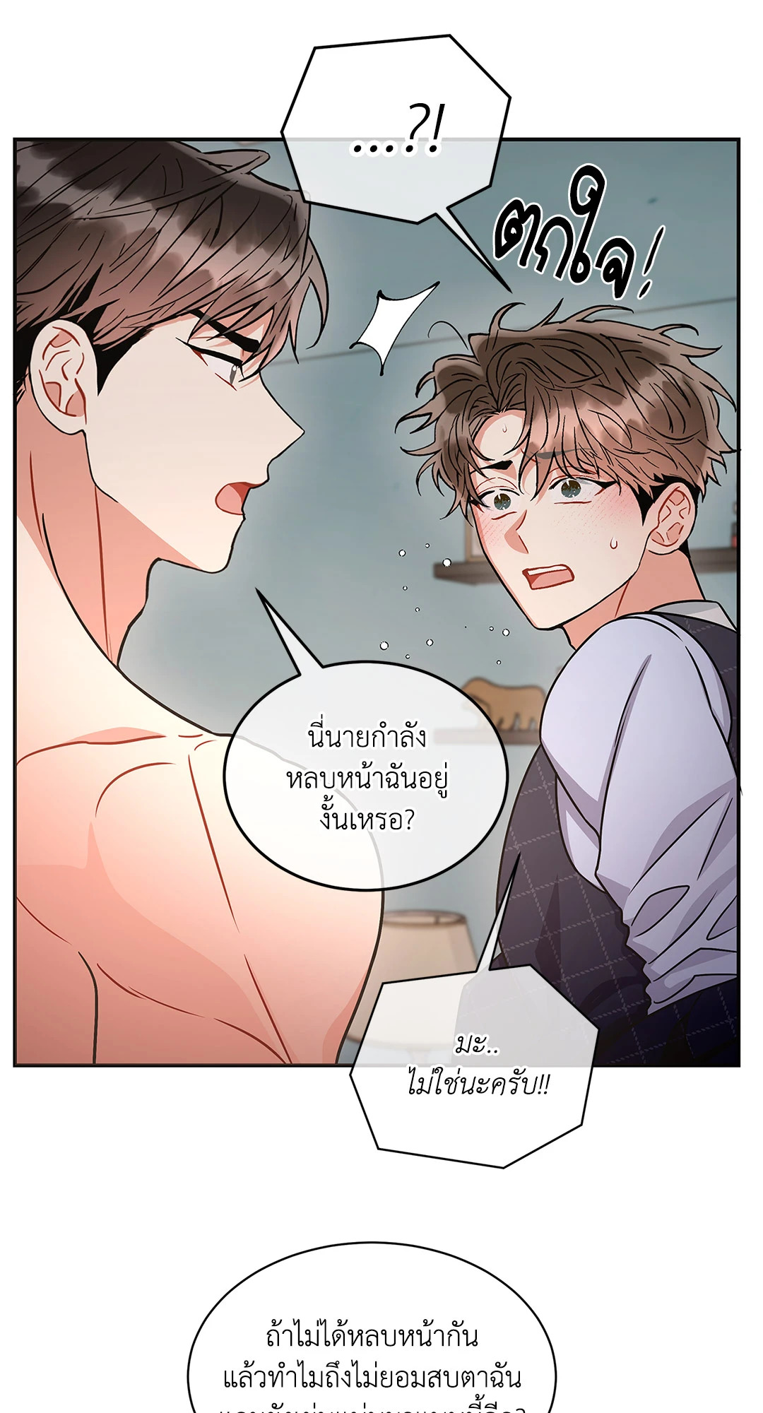 หน้า 31