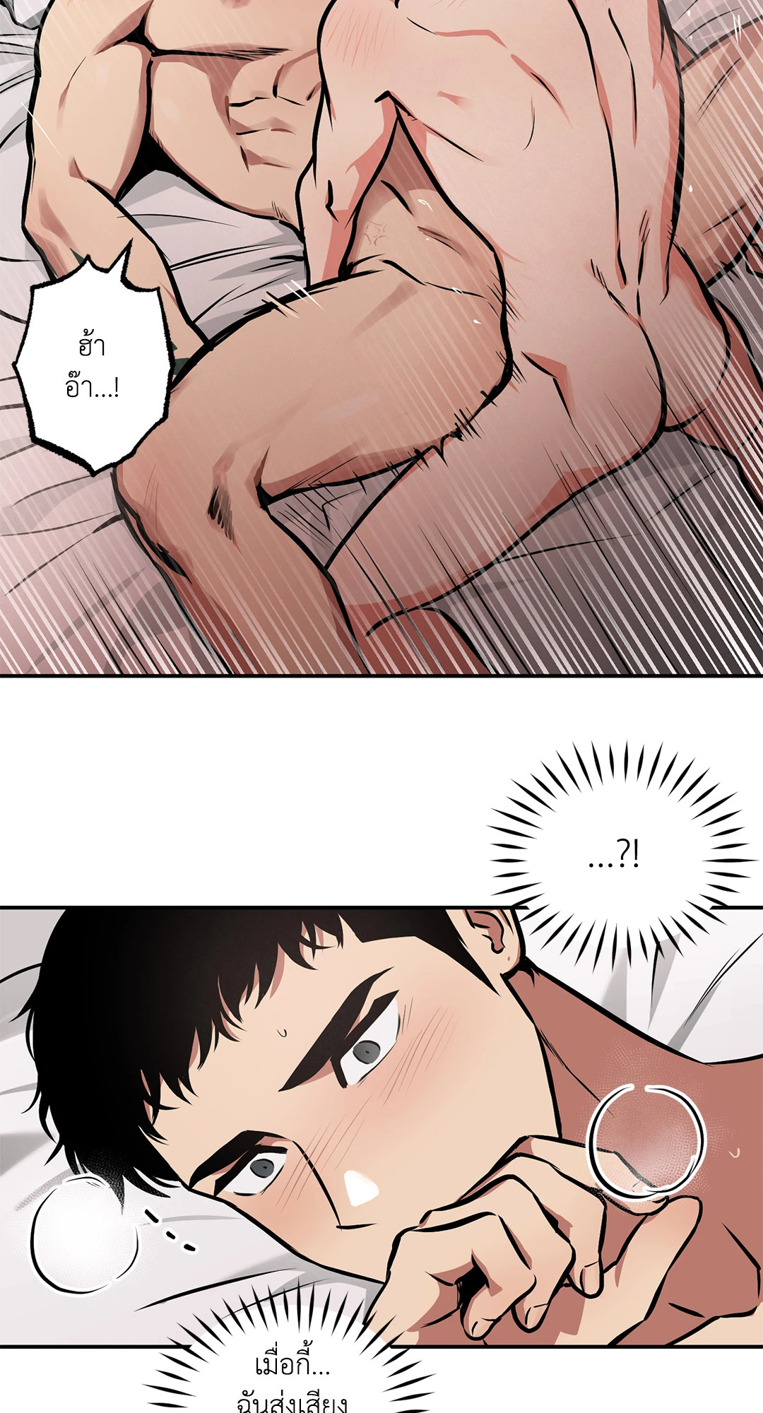 หน้า 38
