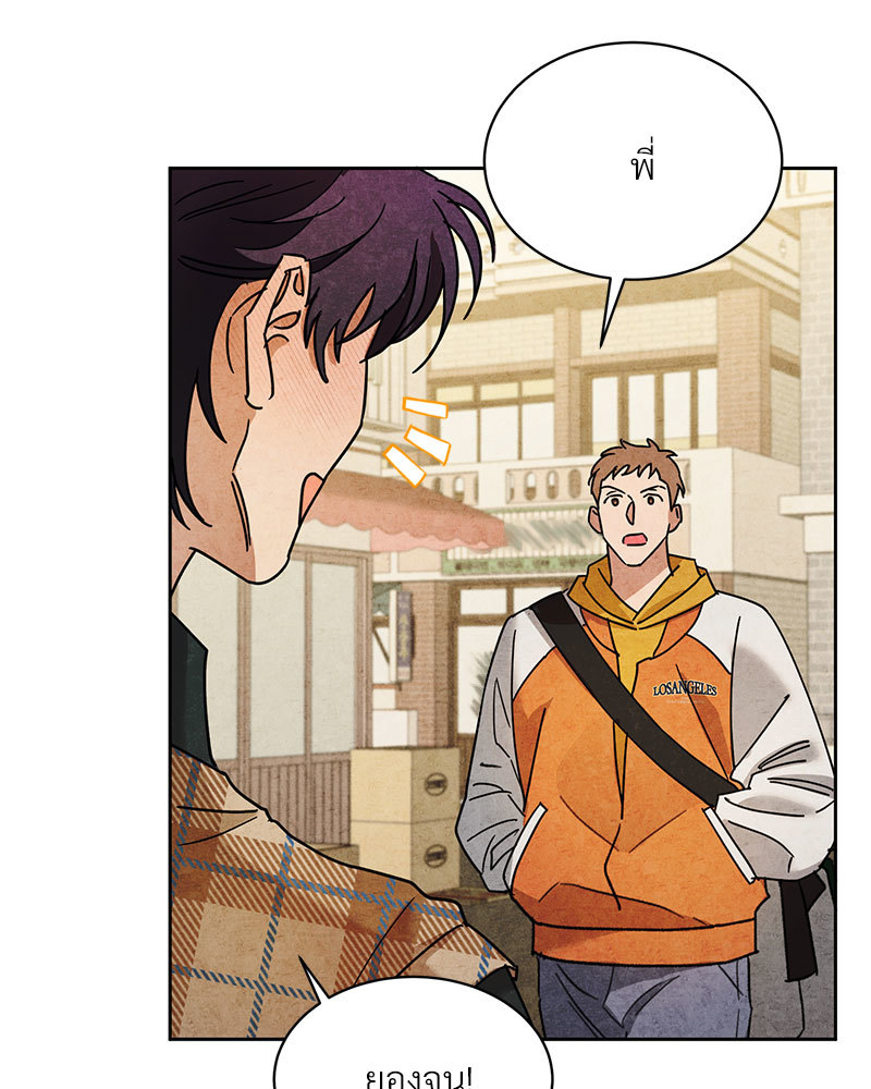 หน้า 130