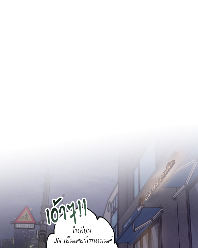 หน้า 111