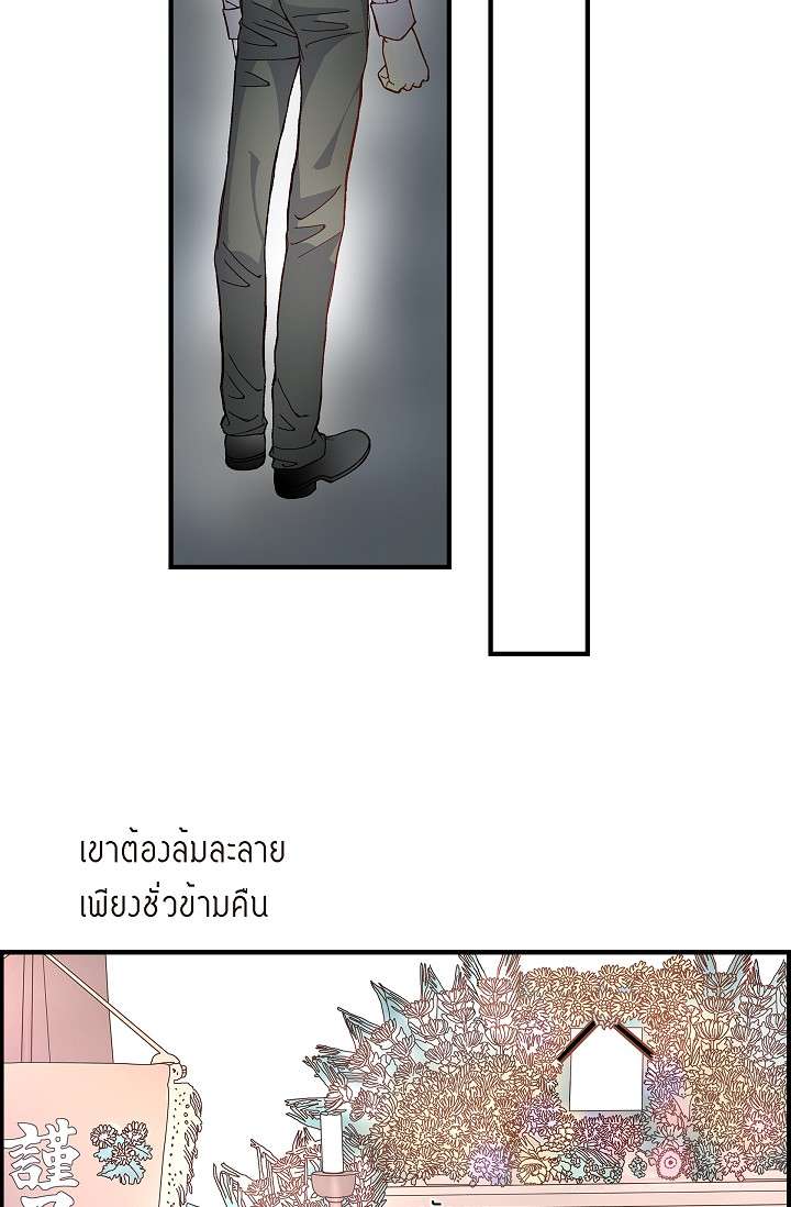 หน้า 52