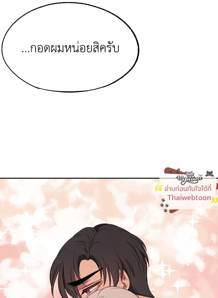 หน้า 103
