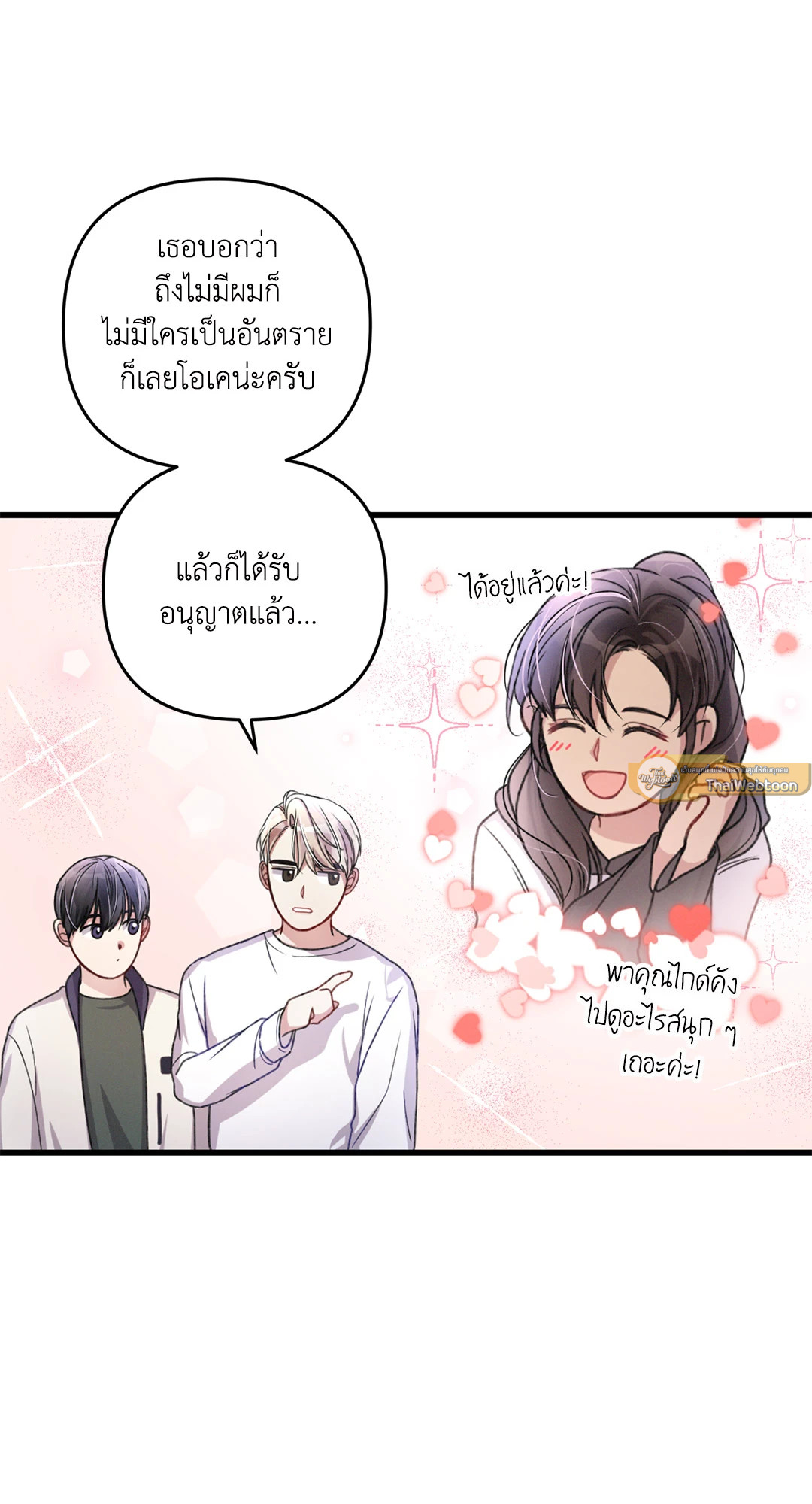 หน้า 51