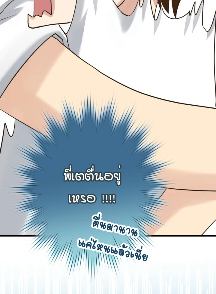 หน้า 98