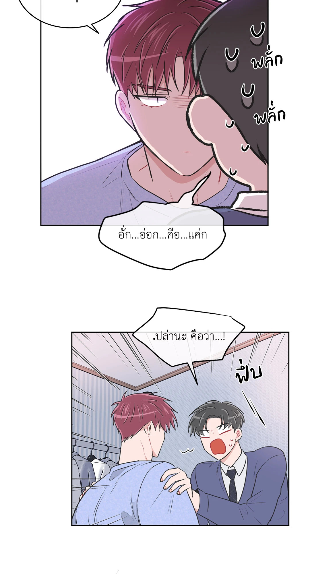 หน้า 32