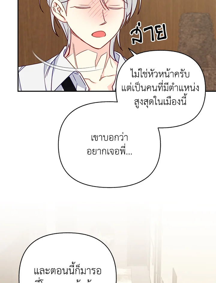 หน้า 82