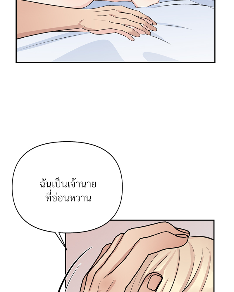 หน้า 74