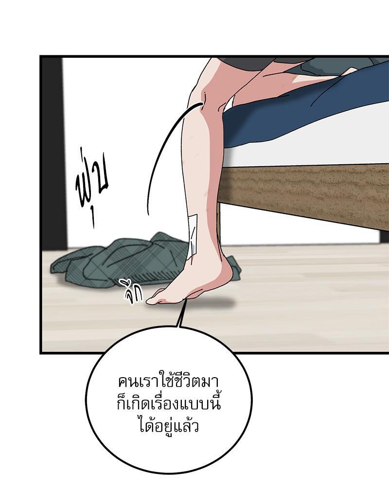 หน้า 73