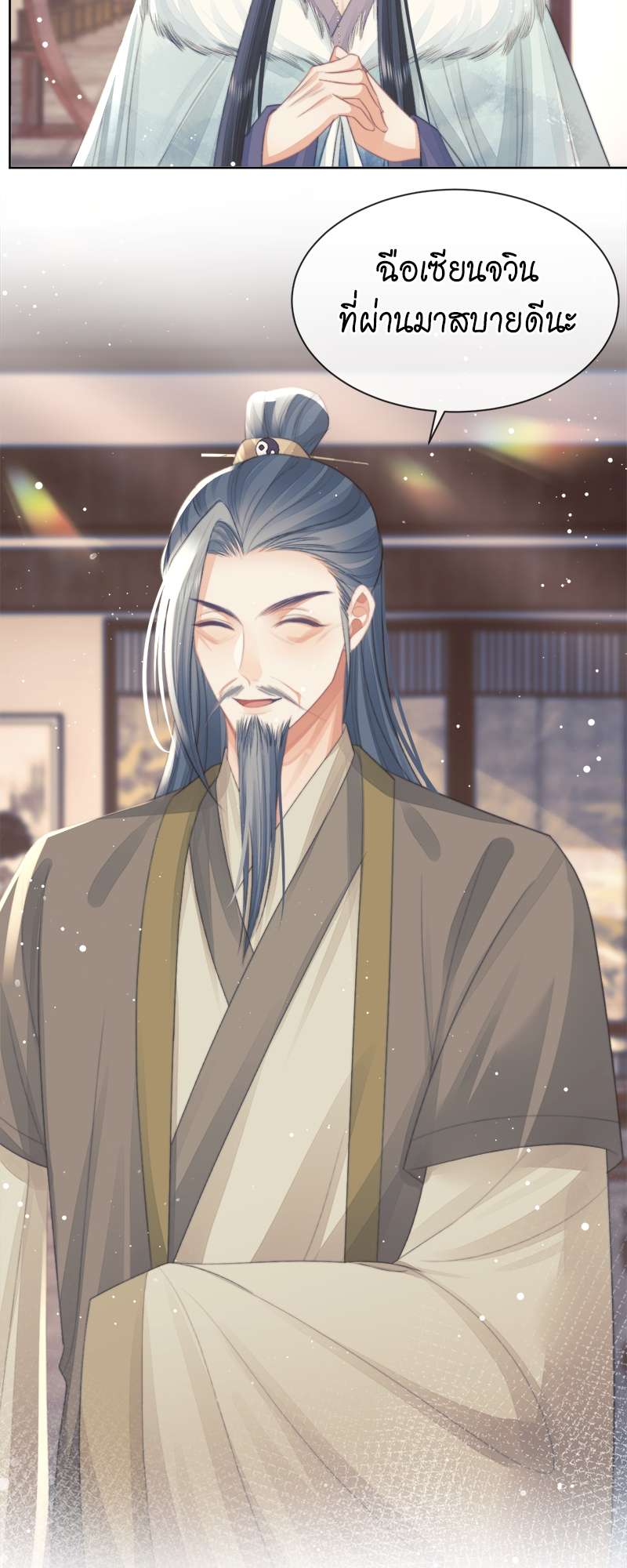 หน้า 26