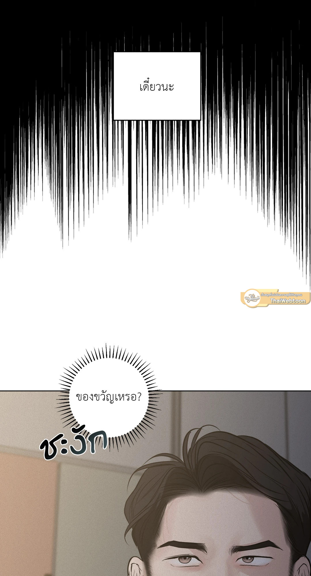 หน้า 65