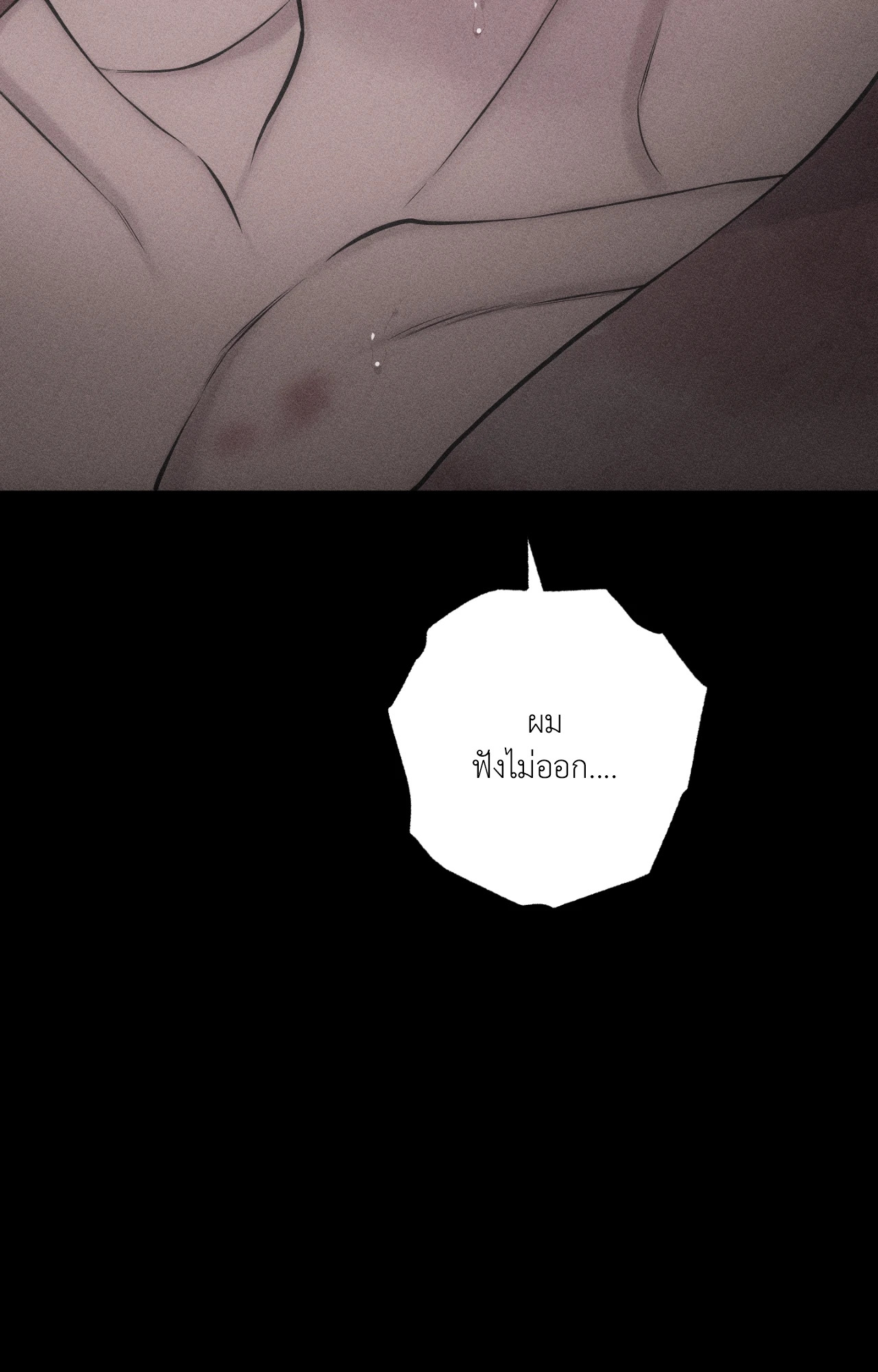 หน้า 93