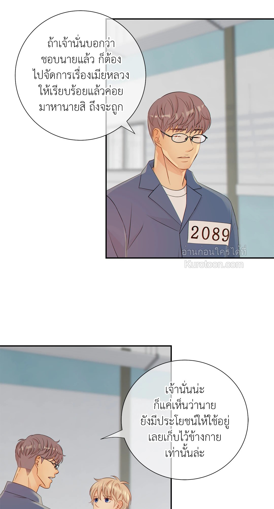 หน้า 39