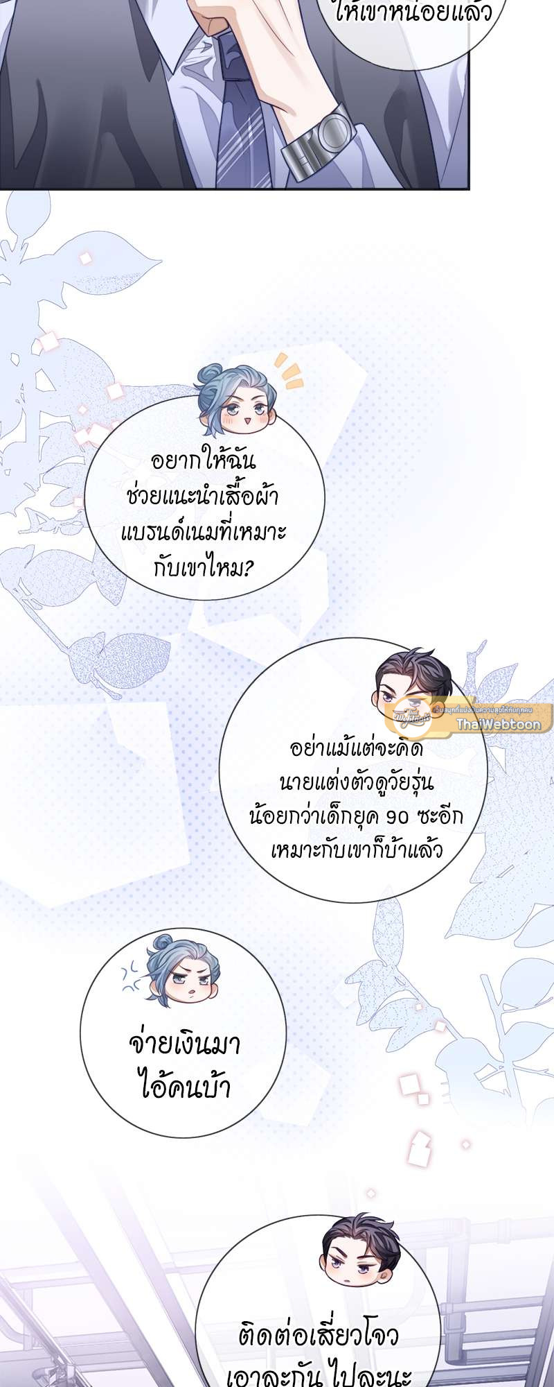 หน้า 25