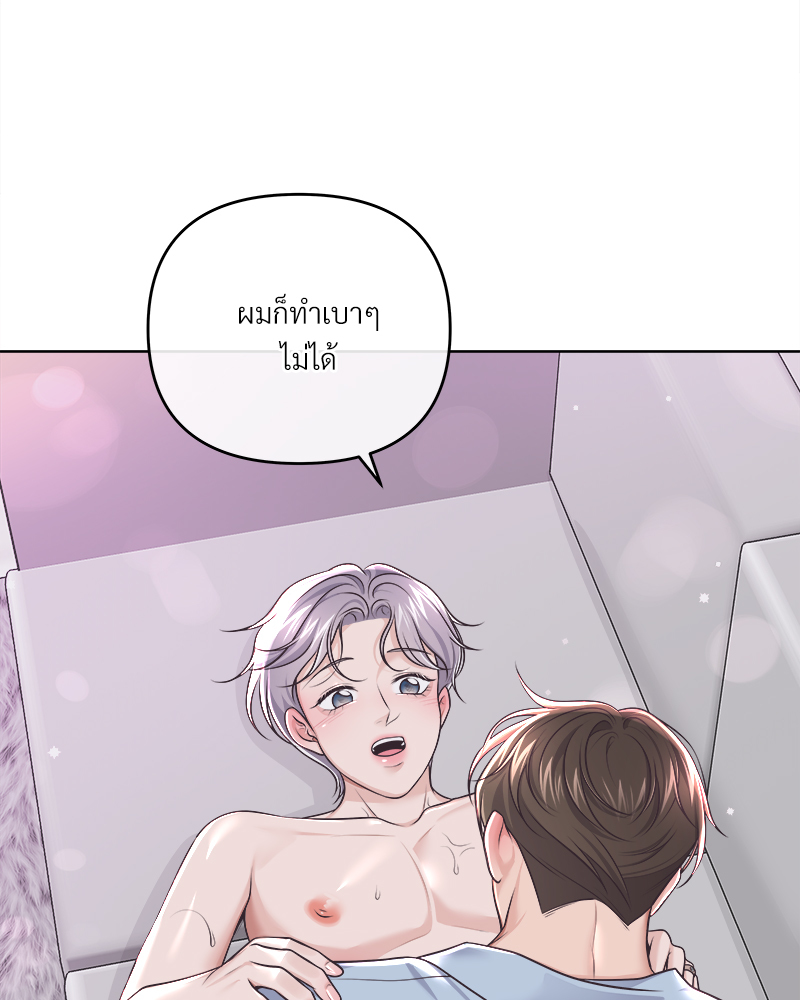 หน้า 88