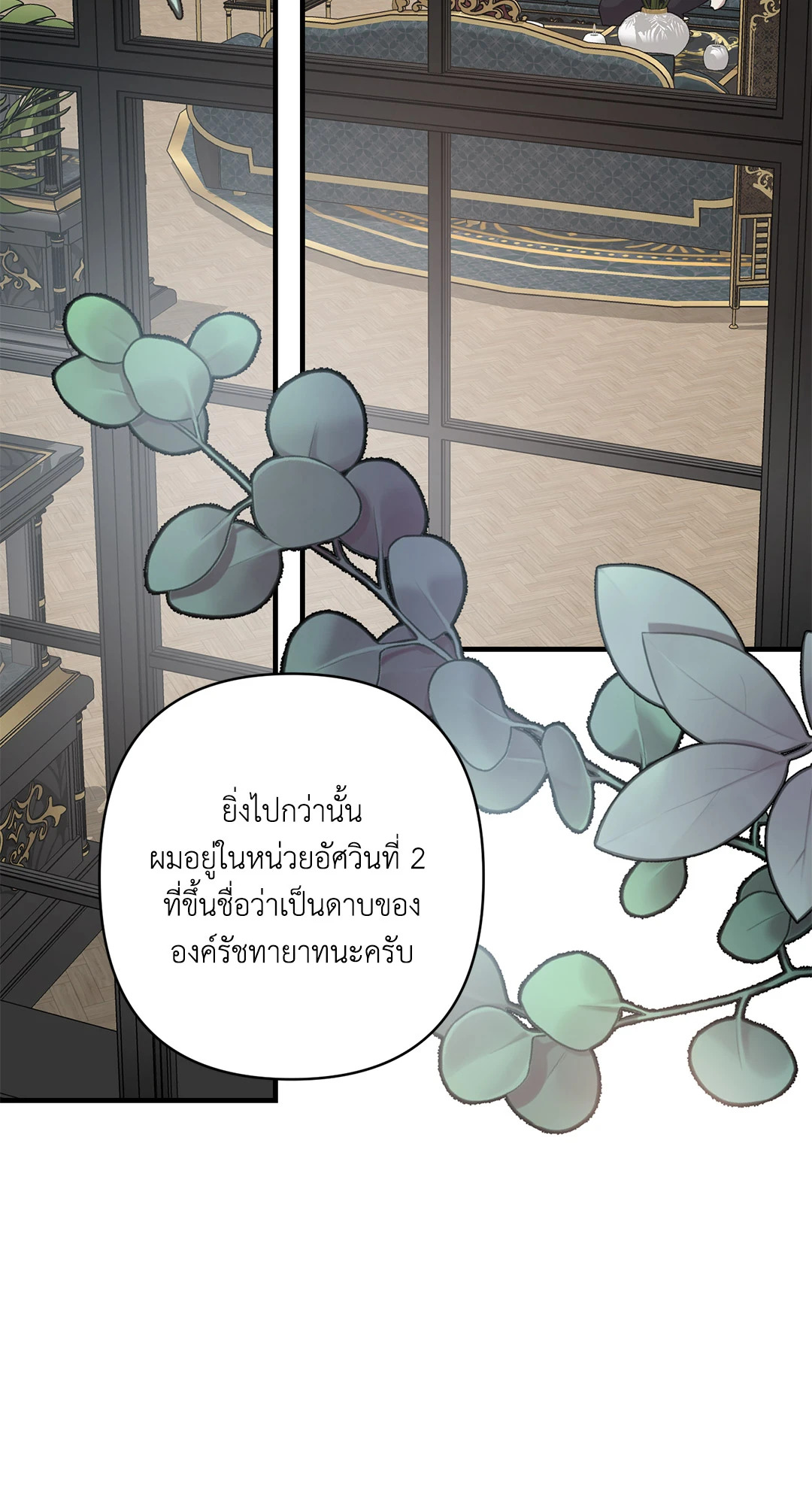 หน้า 47