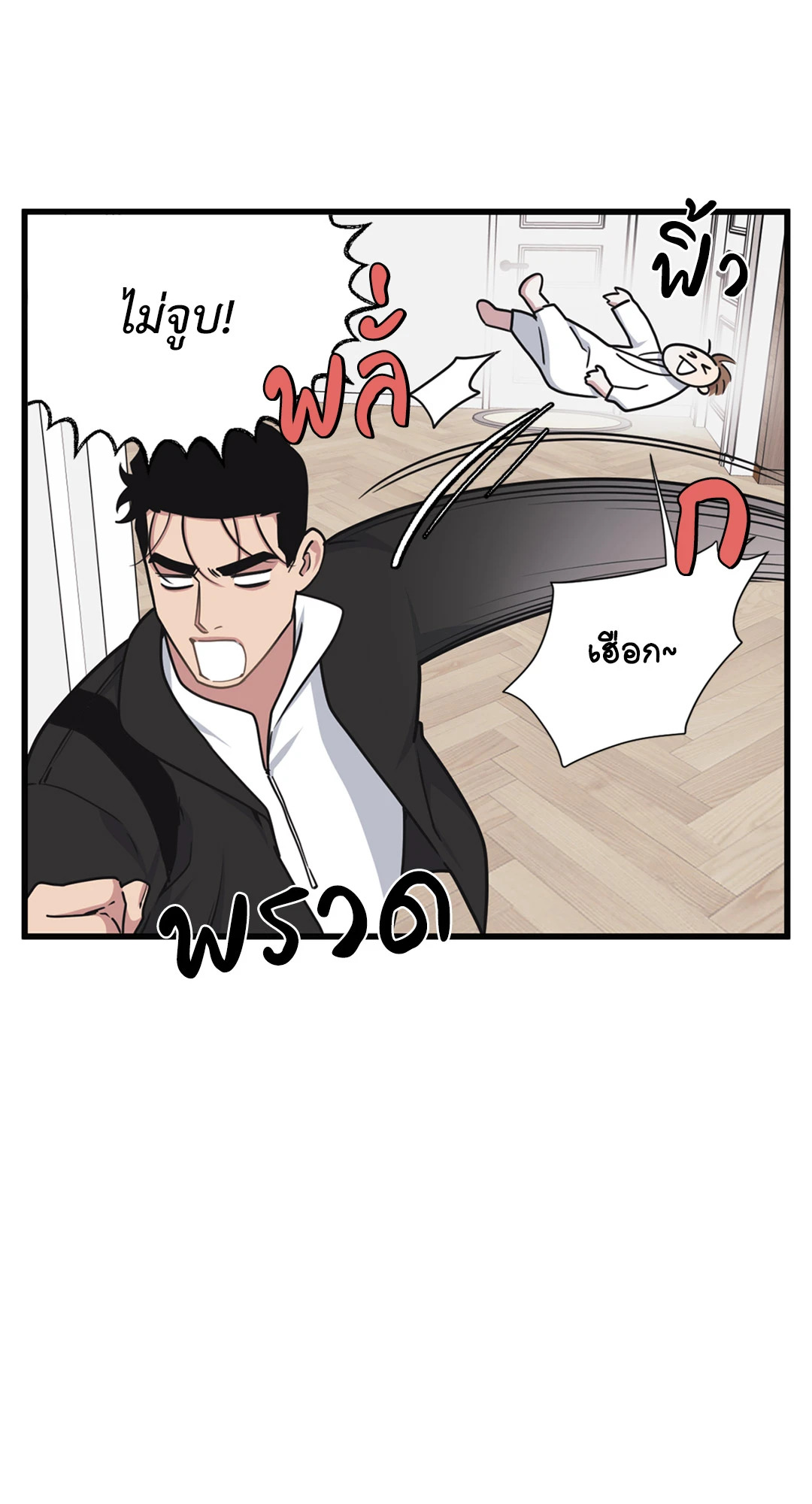 หน้า 23